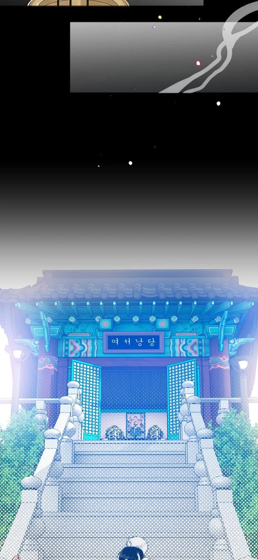 FOULS START Chapter 29 Trang 58