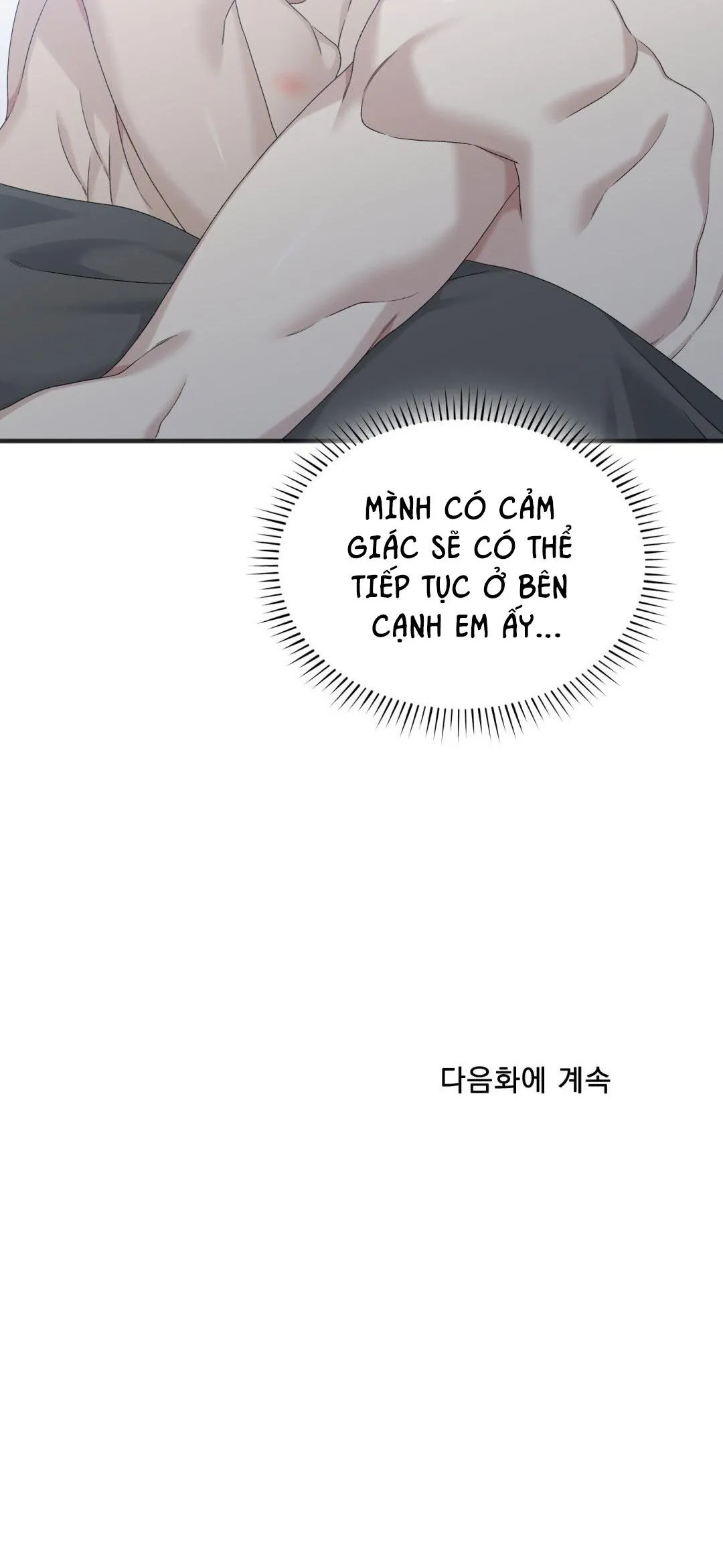 FOULS START Chapter 29 Trang 67