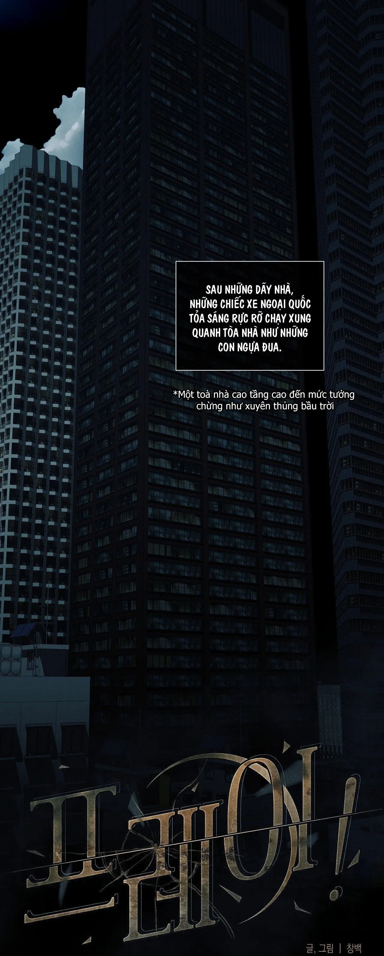 FREY! Chapter 2 Trang 7