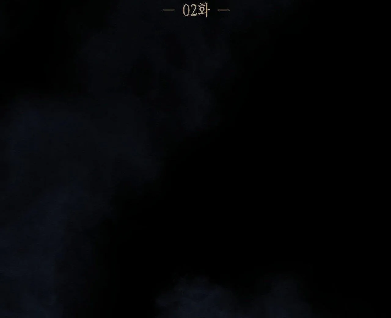 FREY! Chapter 2 Trang 8