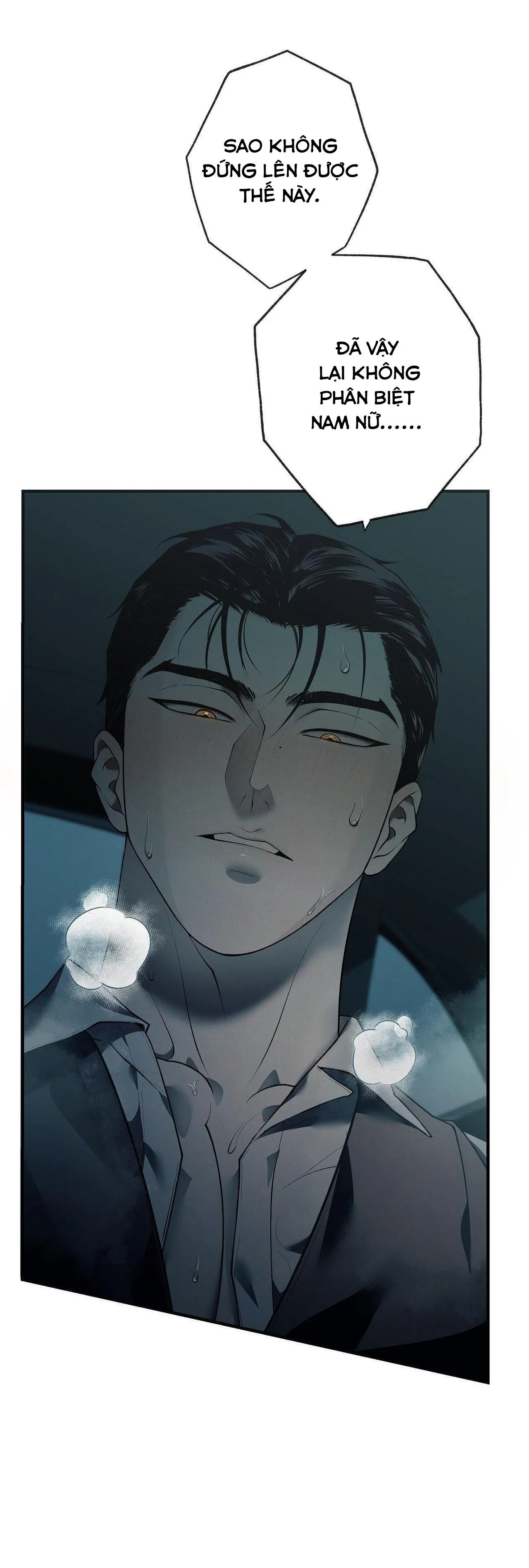 FREY! Chapter 3 Trang 3