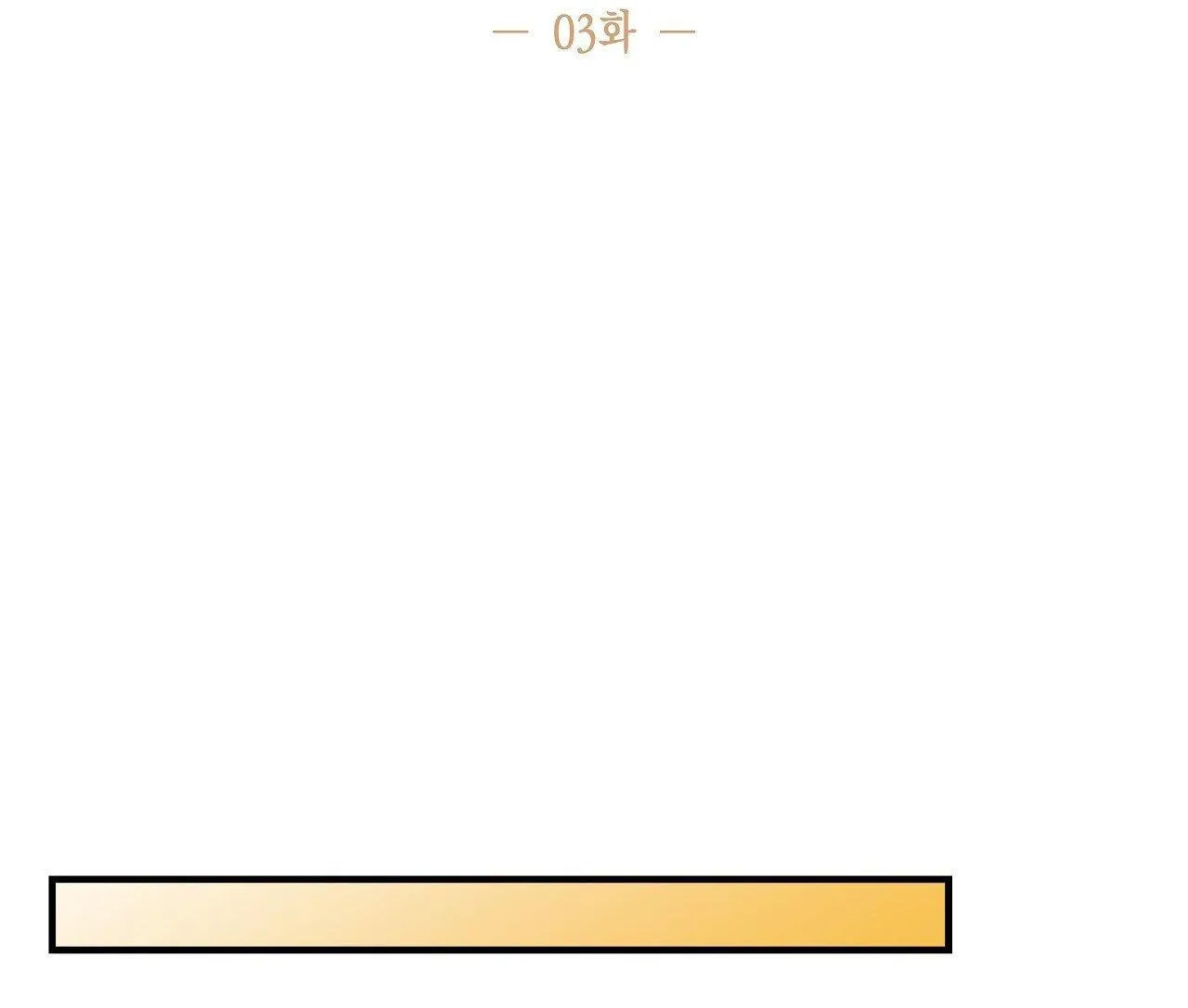 FREY! Chapter 3 Trang 19