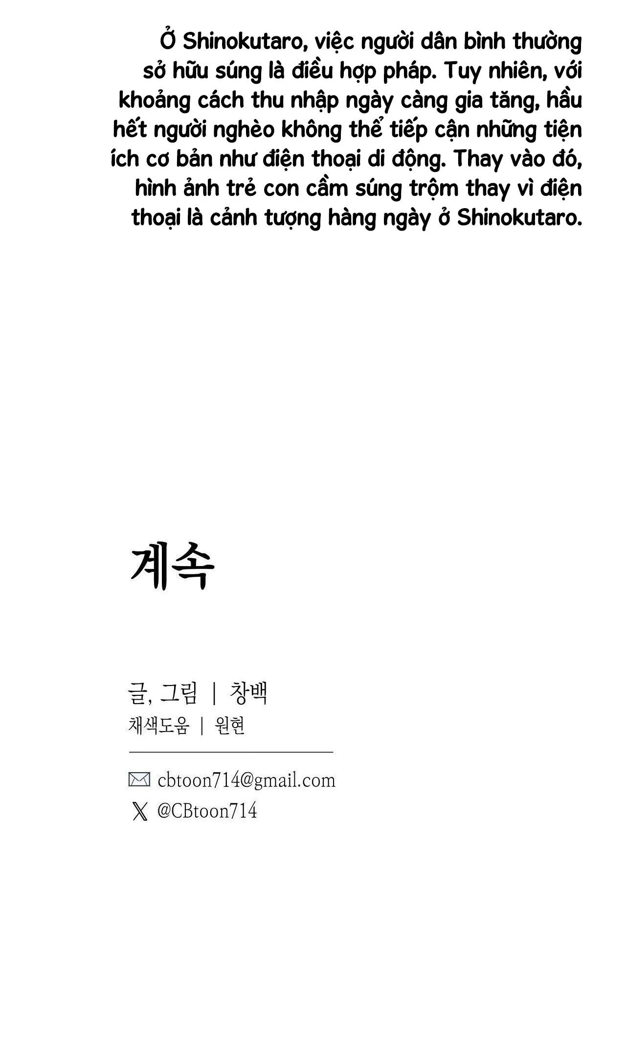 FREY! Chapter 3 Trang 55