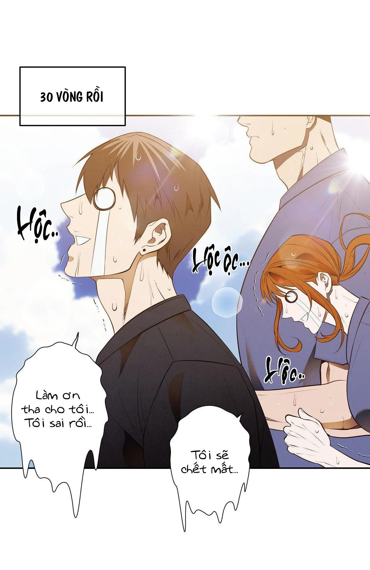 FREY! Chapter 5 Trang 5