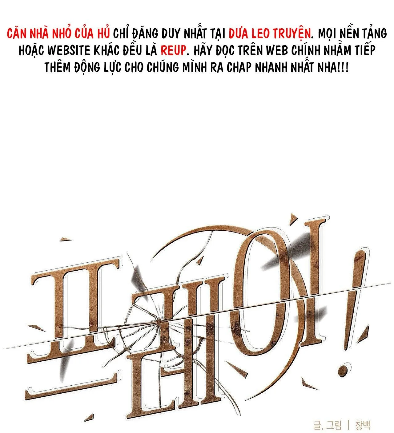 FREY! Chapter 5 Trang 8