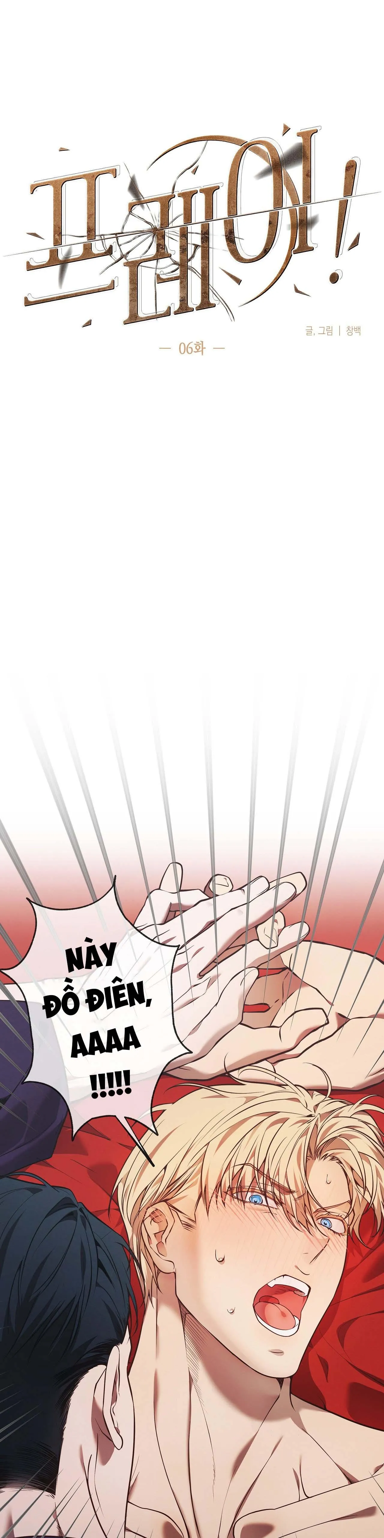 FREY! Chapter 6 Trang 7