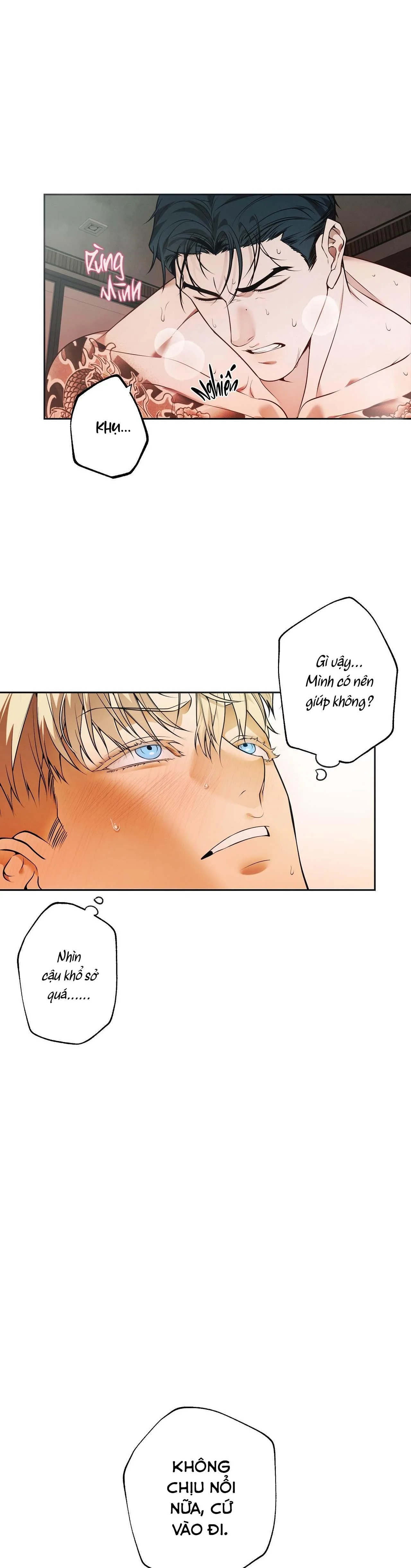 FREY! Chapter 6 Trang 17