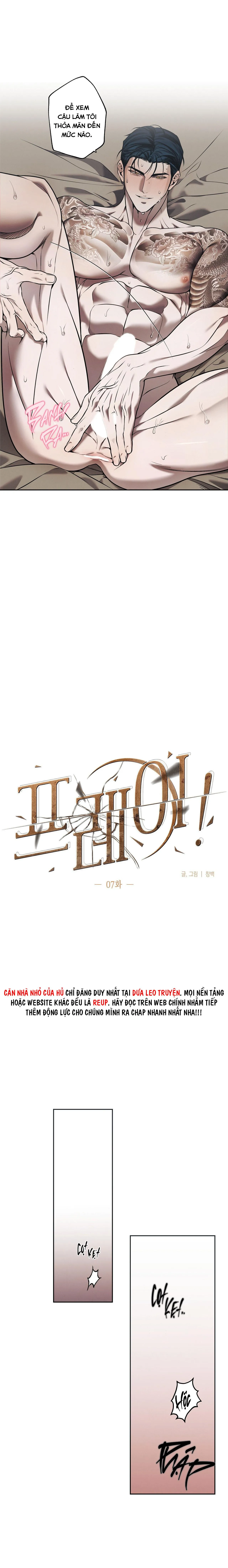 FREY! Chapter 7 Trang 6