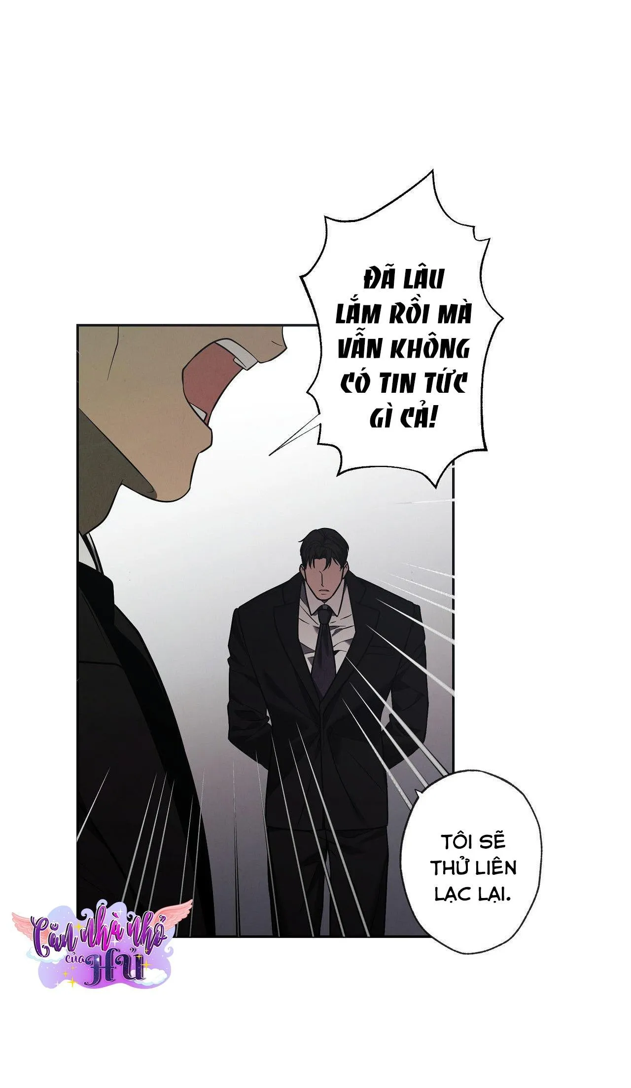 FREY! Chapter 8 Trang 18