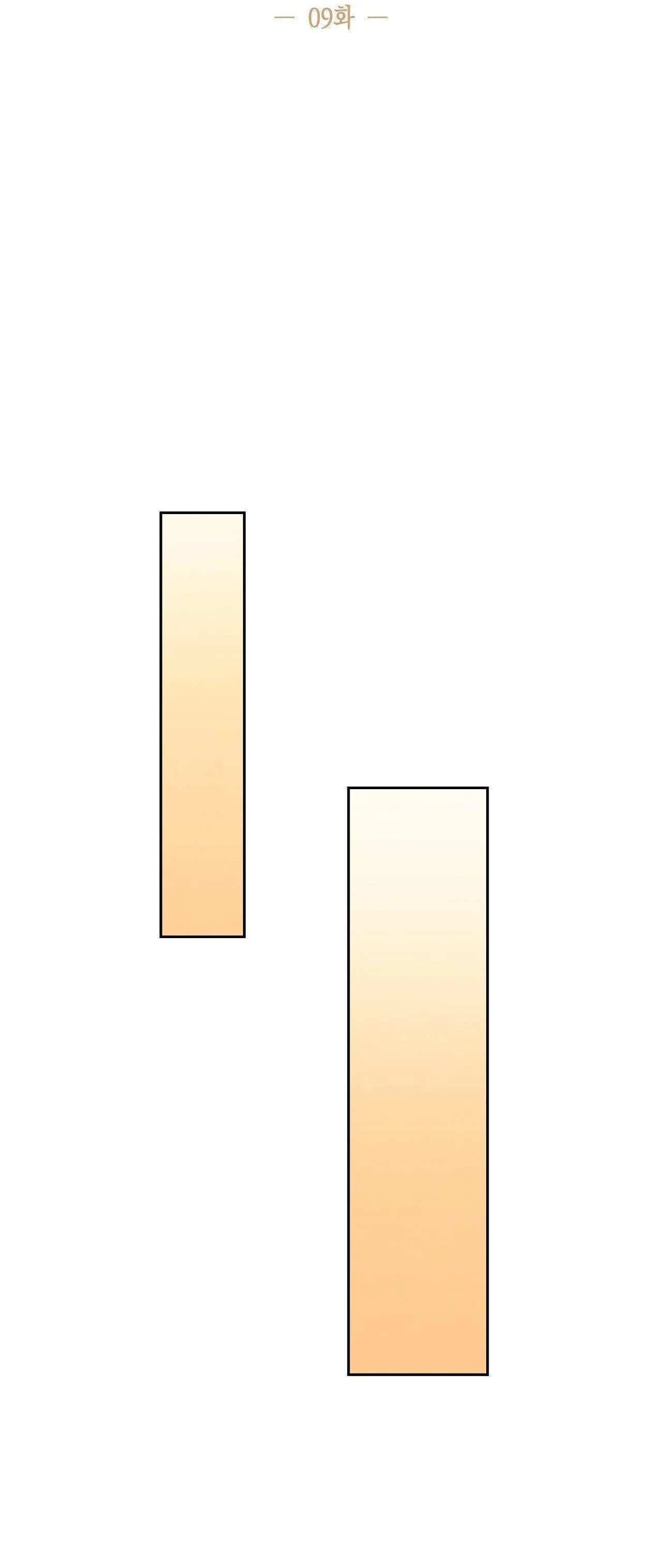 FREY! Chapter 9 Trang 10