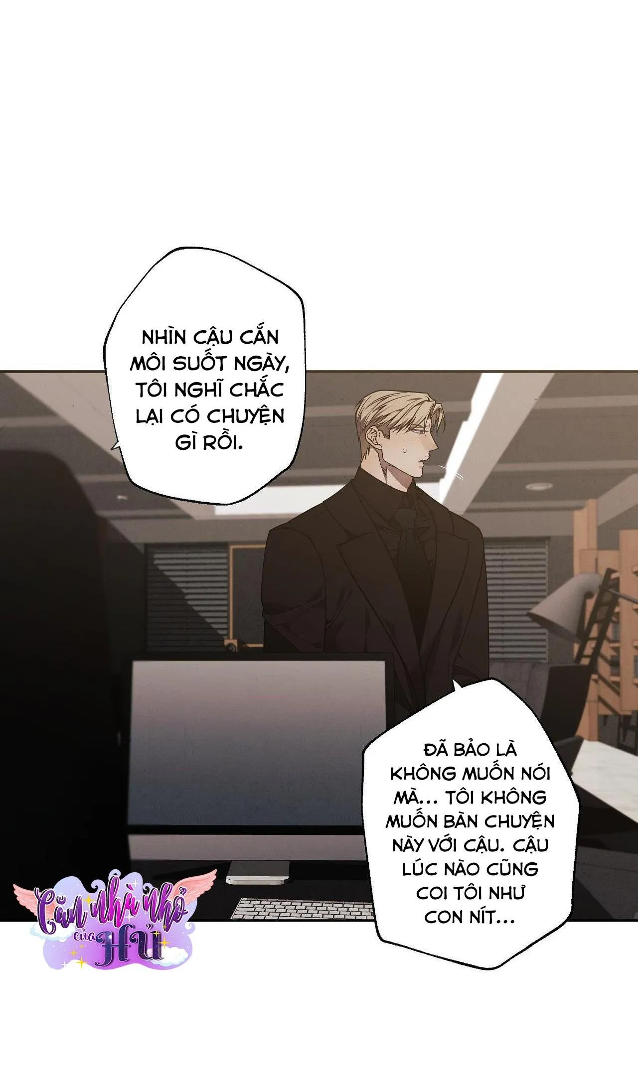 FREY! Chapter 9 Trang 23