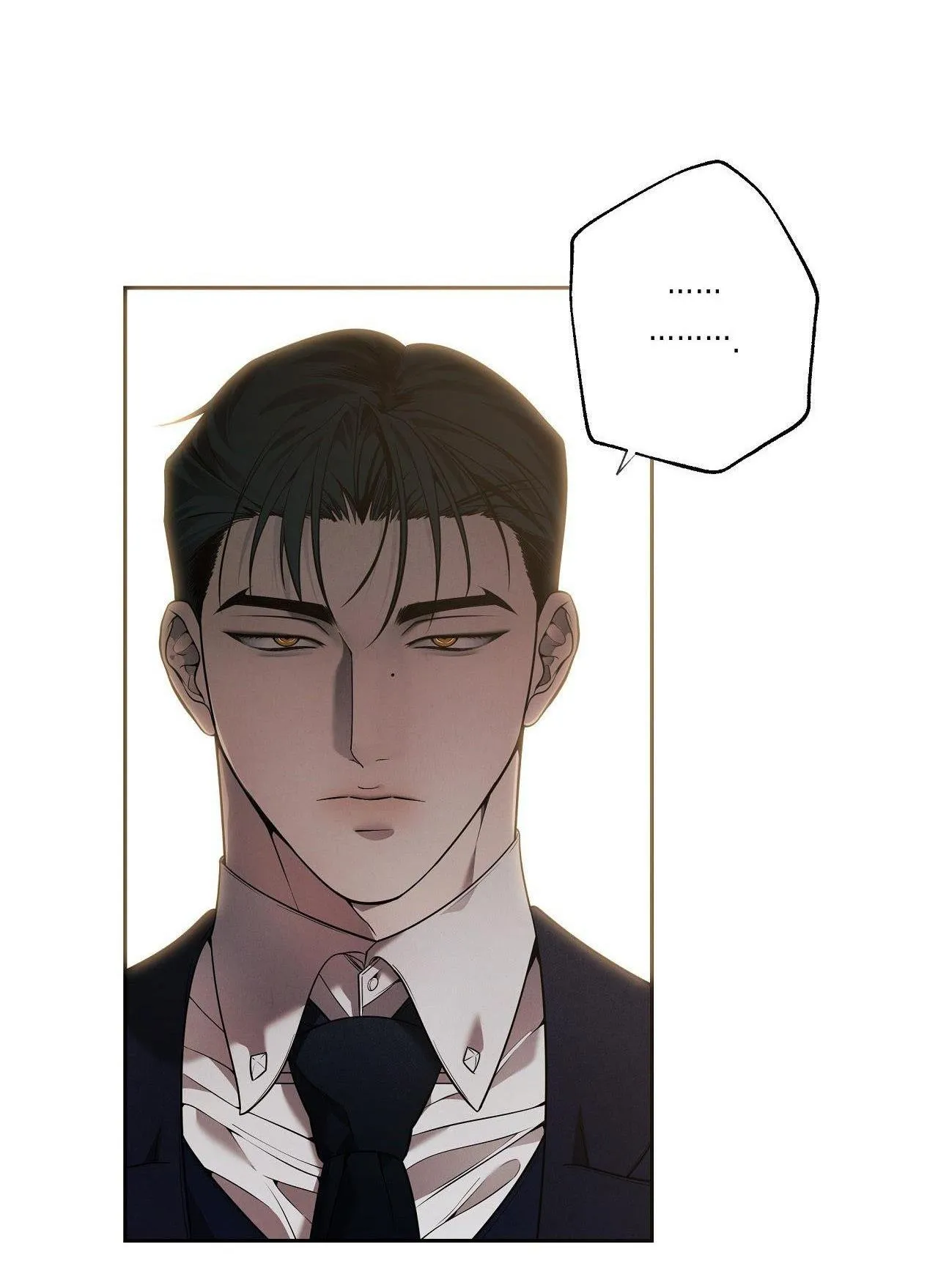 FREY! Chapter 9 Trang 24