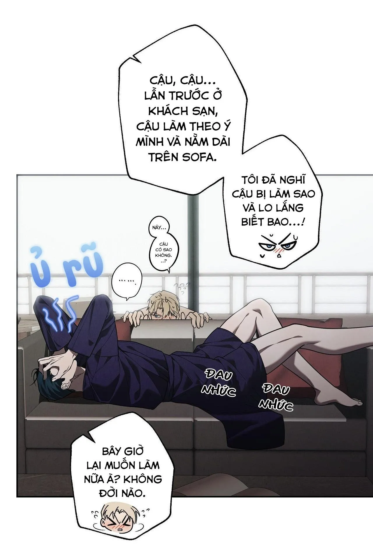 FREY! Chapter 9 Trang 33