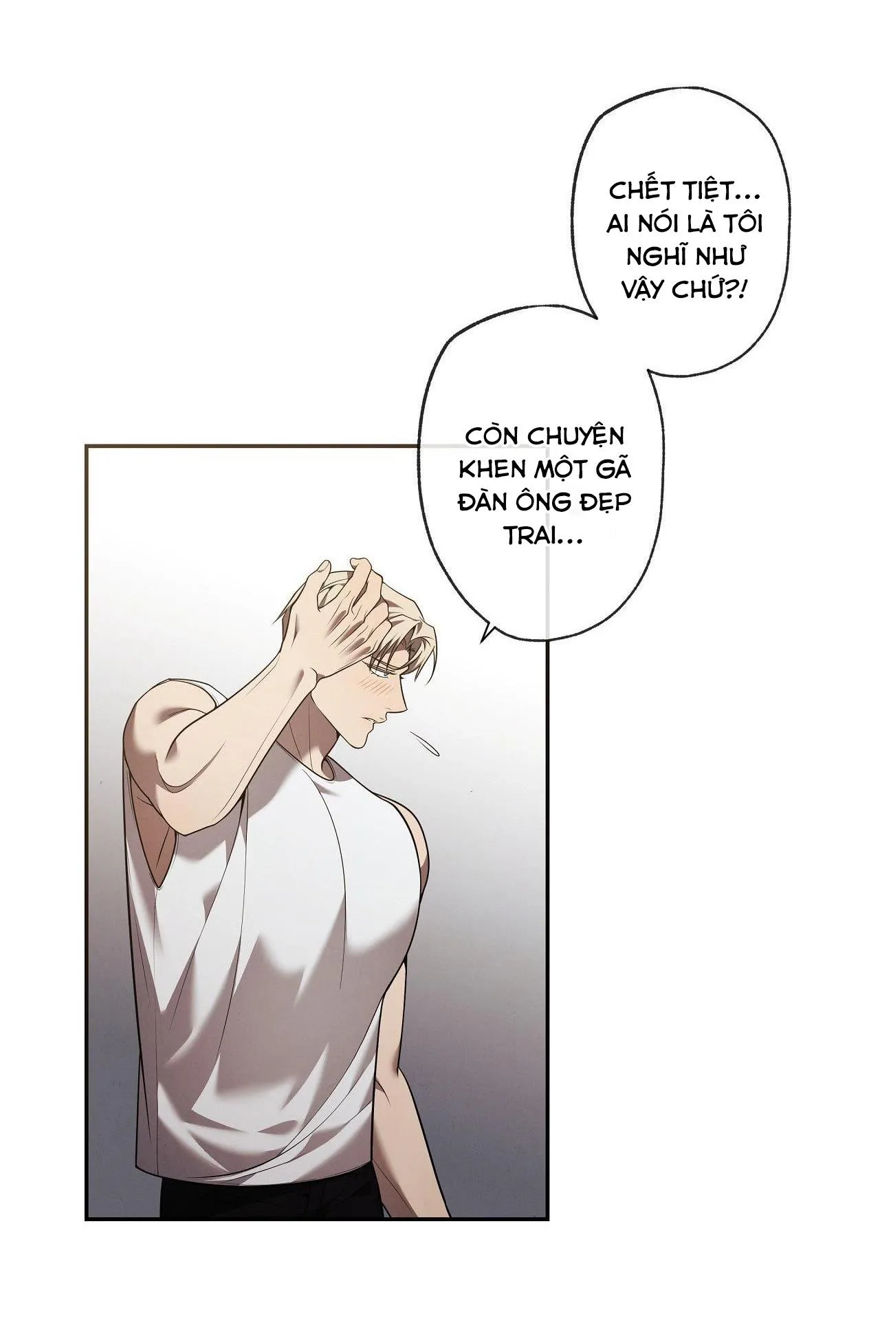 FREY! Chapter 12 Trang 27