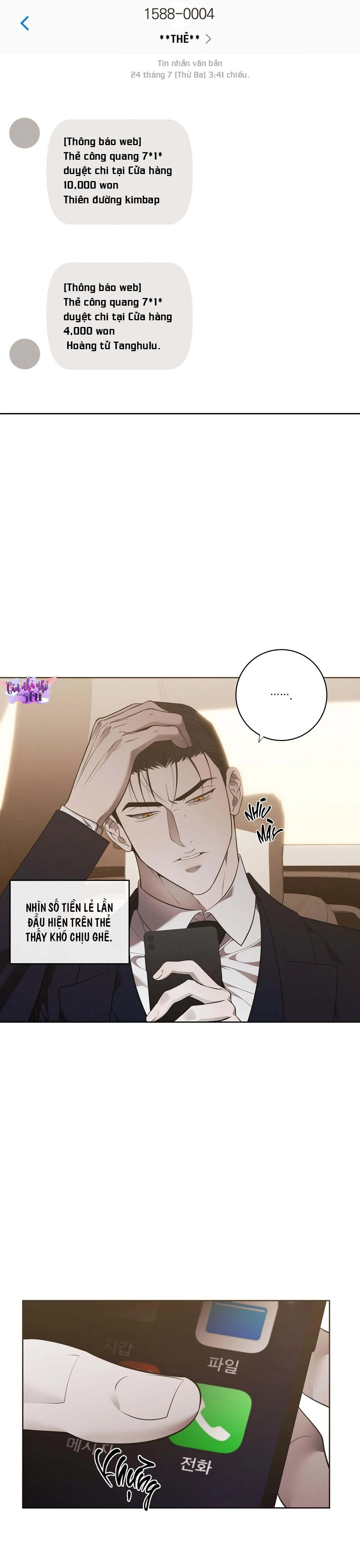 FREY! Chapter 14 Trang 6