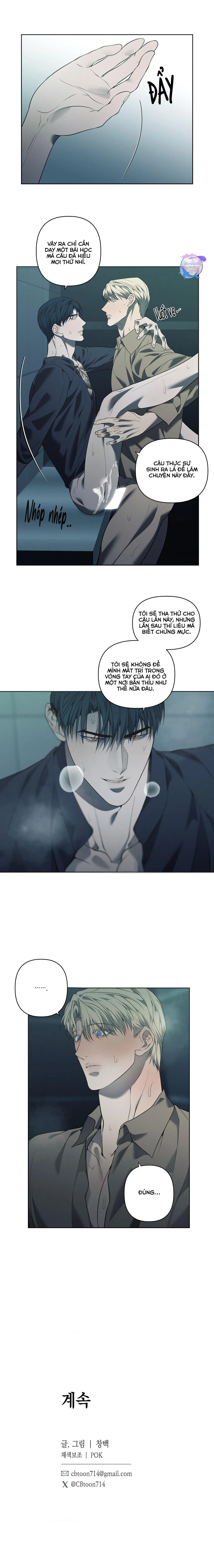 FREY! Chapter 17 Trang 24