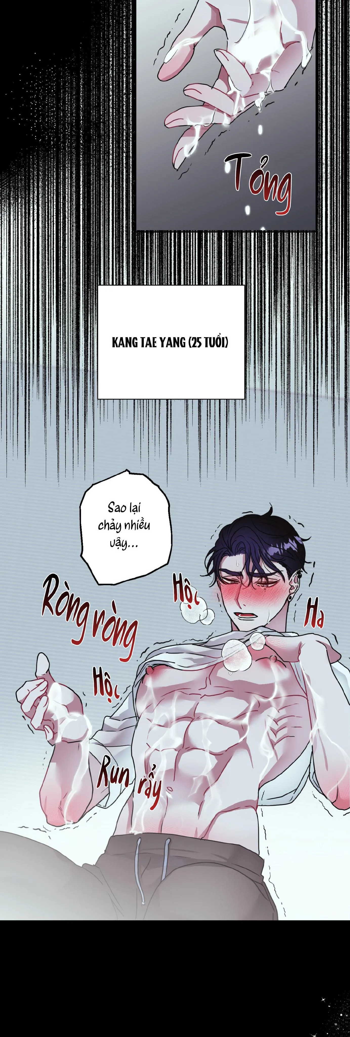 FRIEND MILK Chapter 1 Trang 4