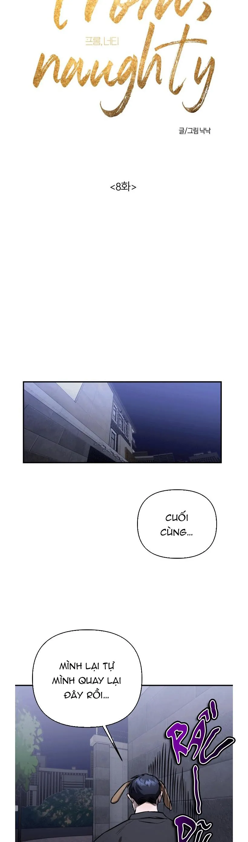 From, Naughty Chapter 8 Trang 9
