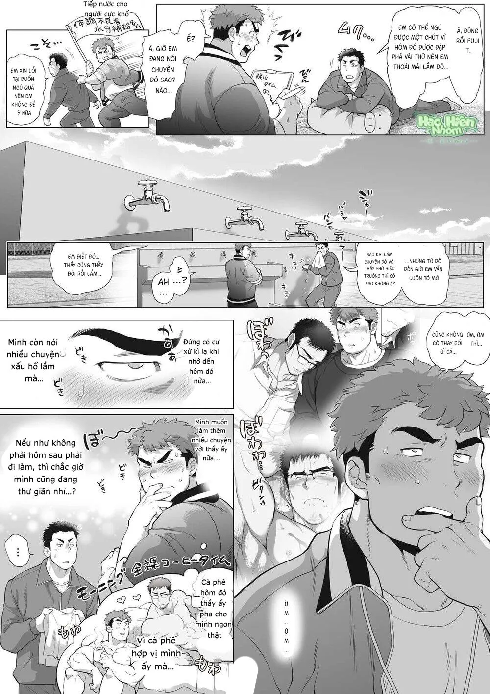 FuJi T và phó hiệu trưởng Chapter 1 Trang 5