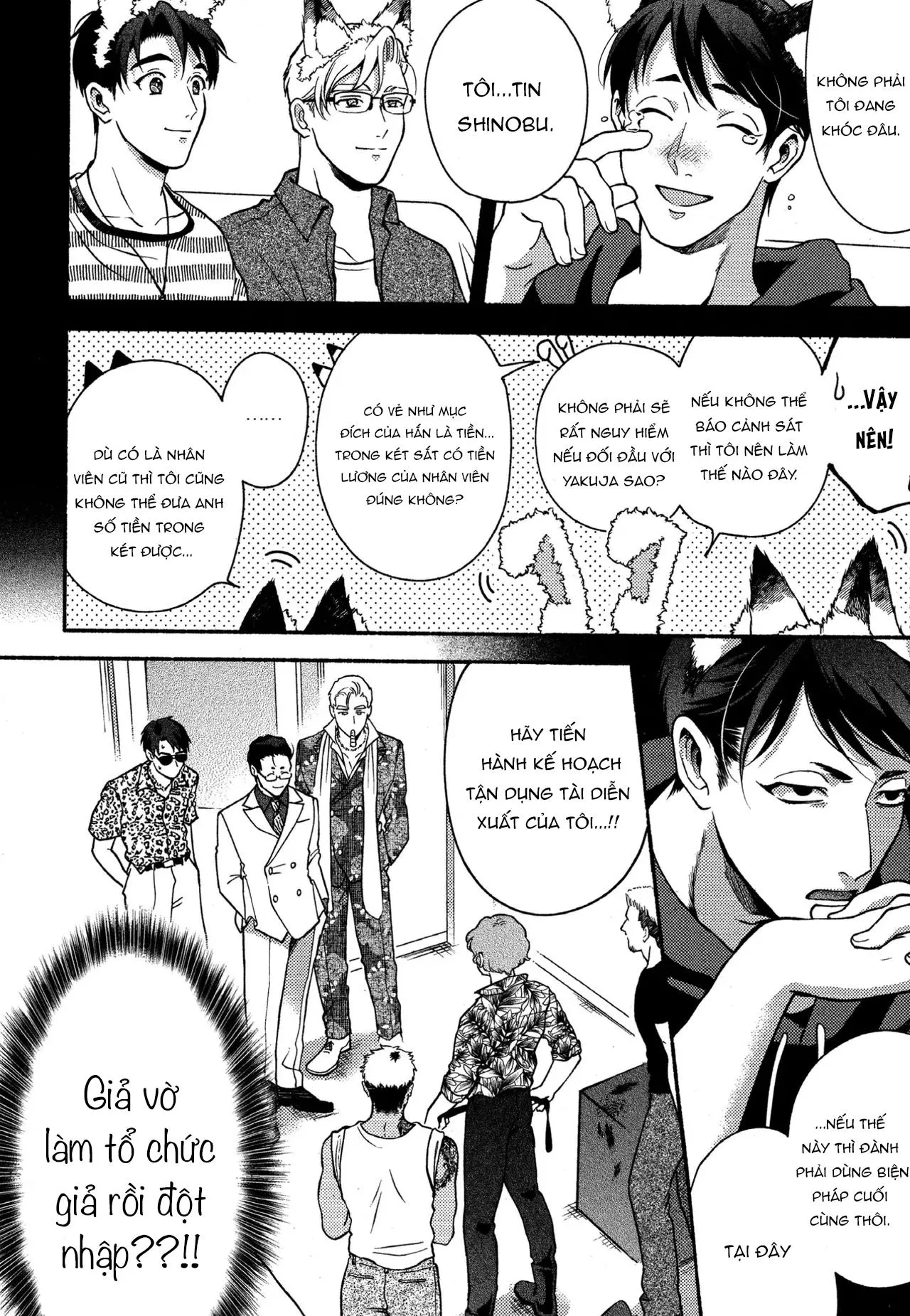 Fujisaki Shinobu says Chapter 2 Trang 5