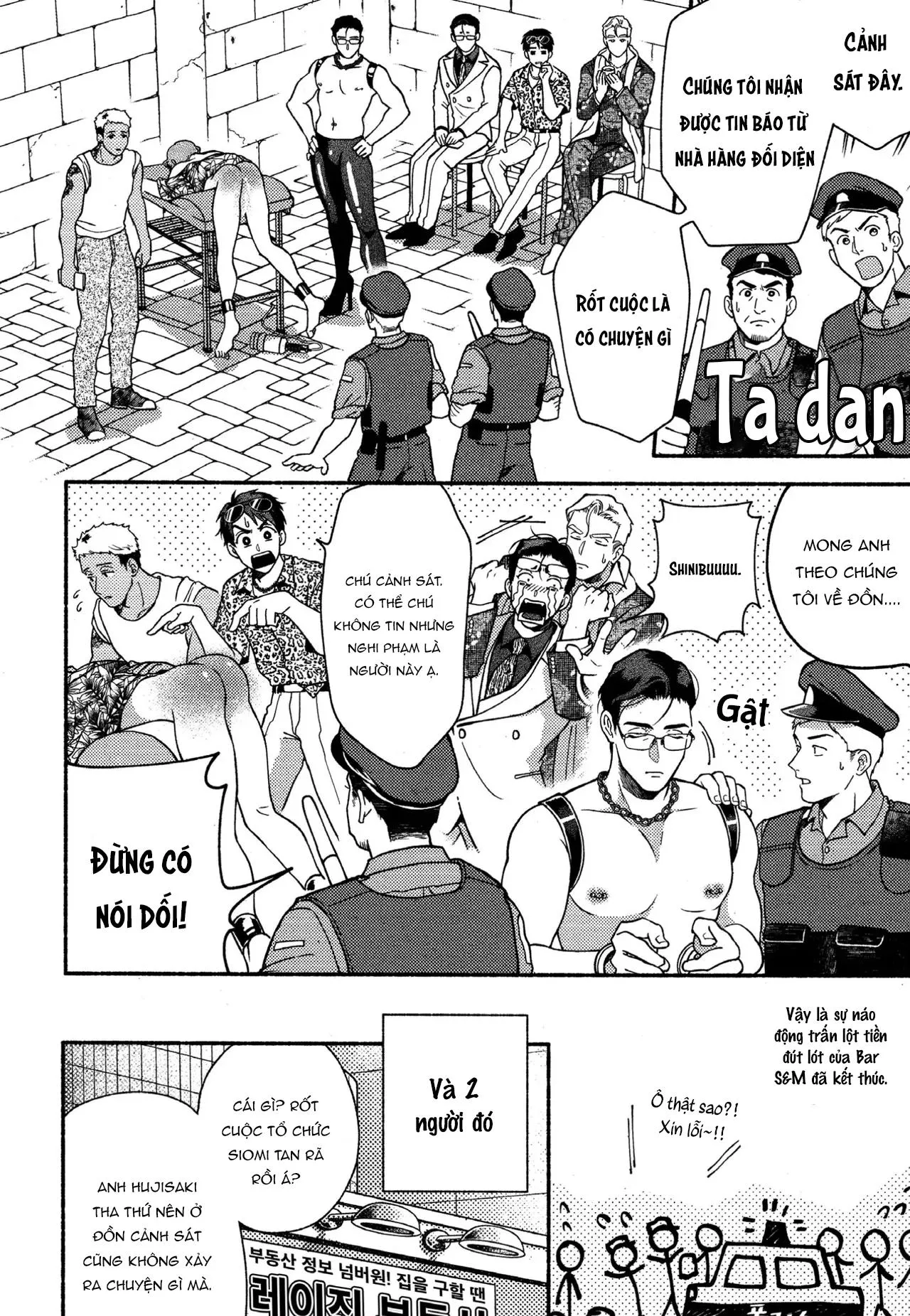 Fujisaki Shinobu says Chapter 2 Trang 25