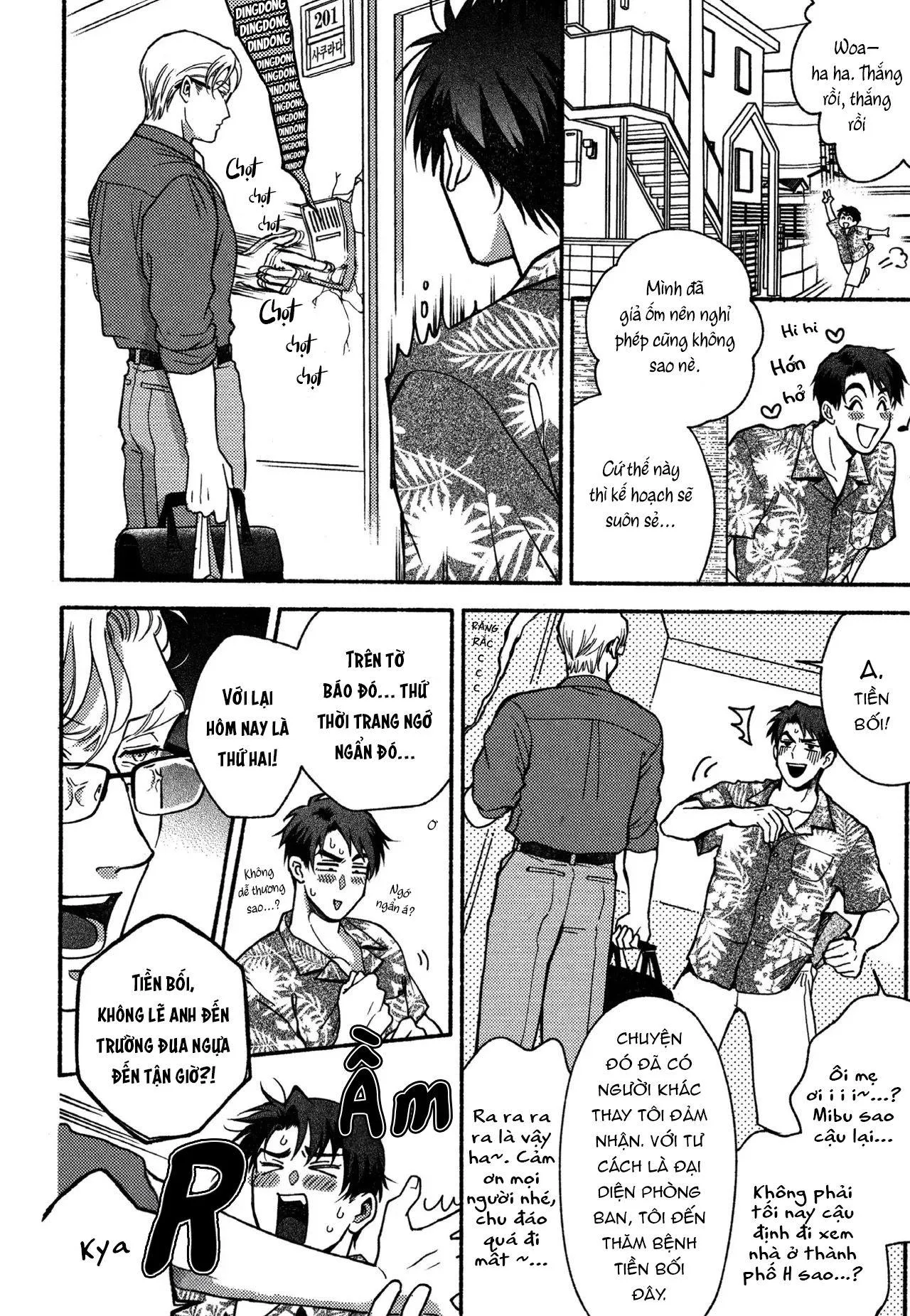 Fujisaki Shinobu says Chapter 3 Trang 3