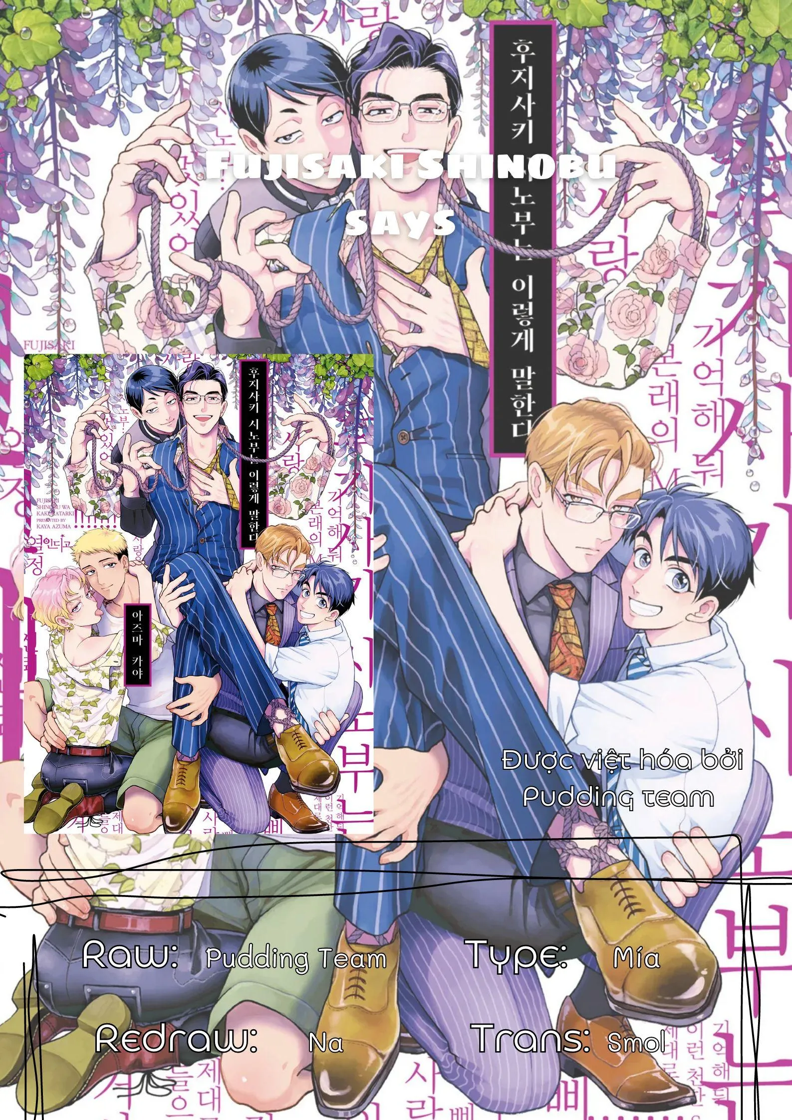 Fujisaki Shinobu says Chapter 3 Trang 19