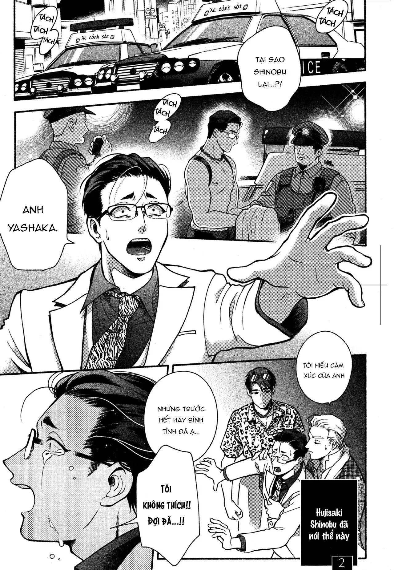 Fujisaki Shinobu says Chapter 1 Trang 6