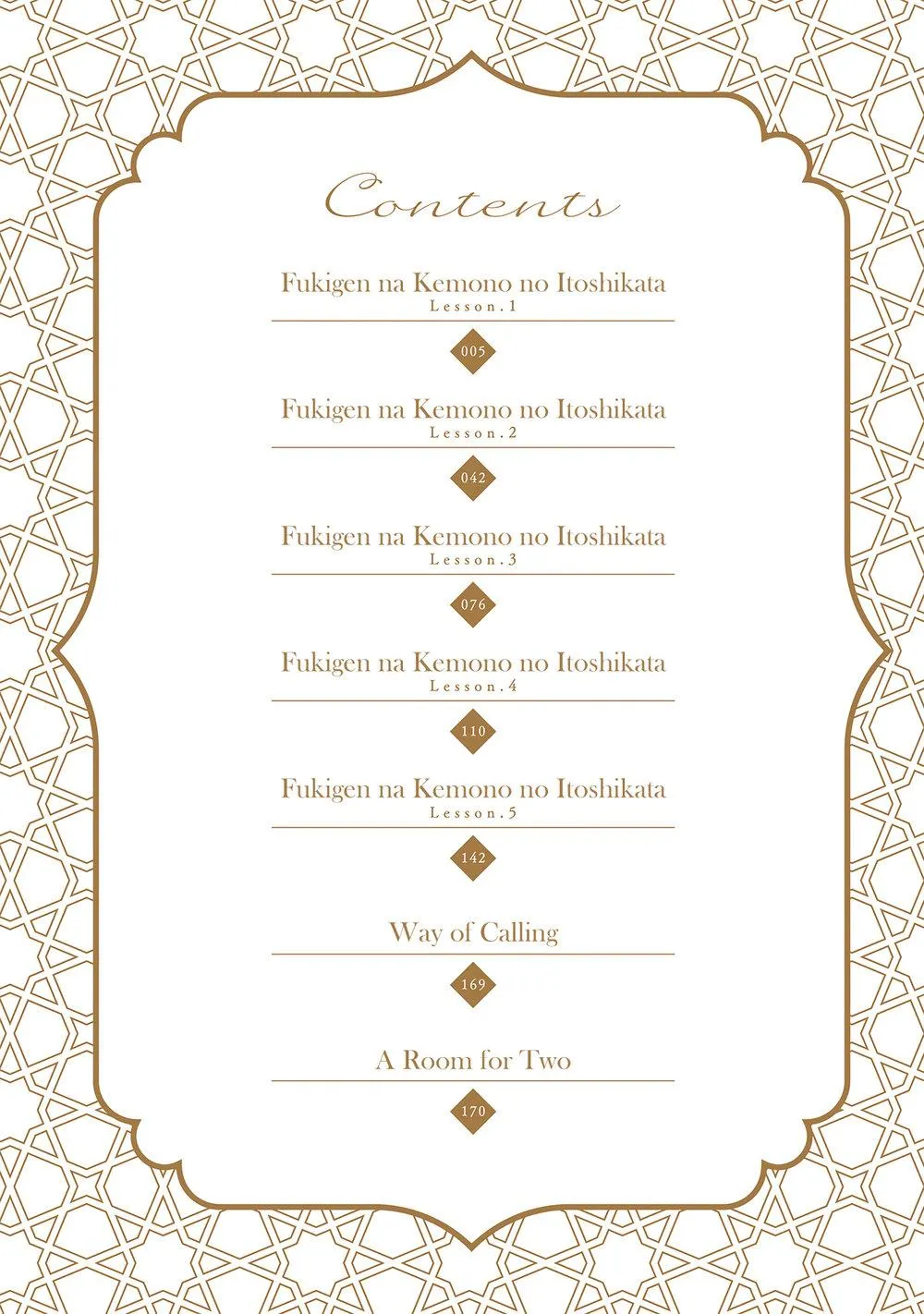 Fukigen na Kemono no Itoshikata Chapter 1 Trang 4