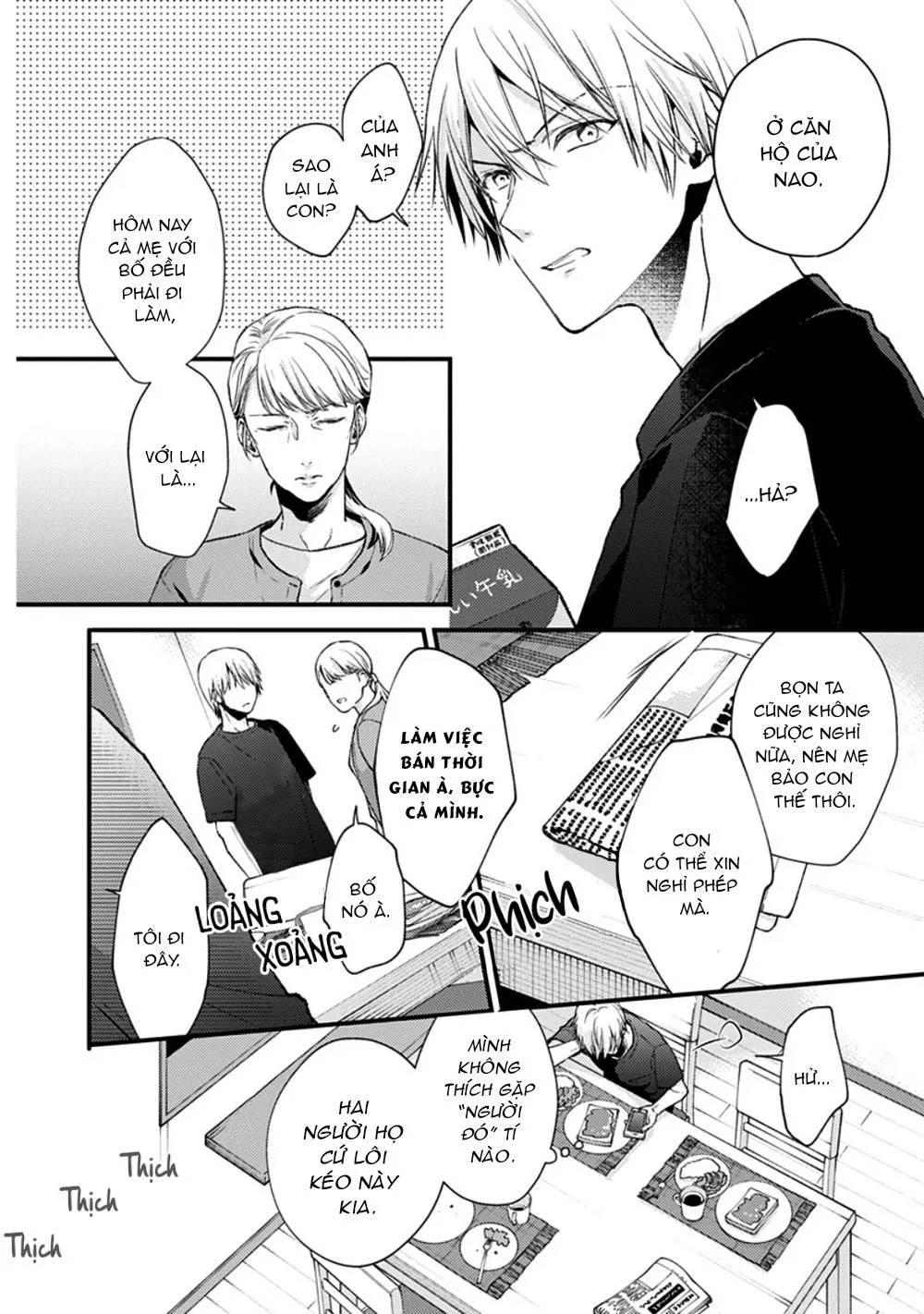 Fukyagaku-sei no himawari Chapter 1 Trang 6