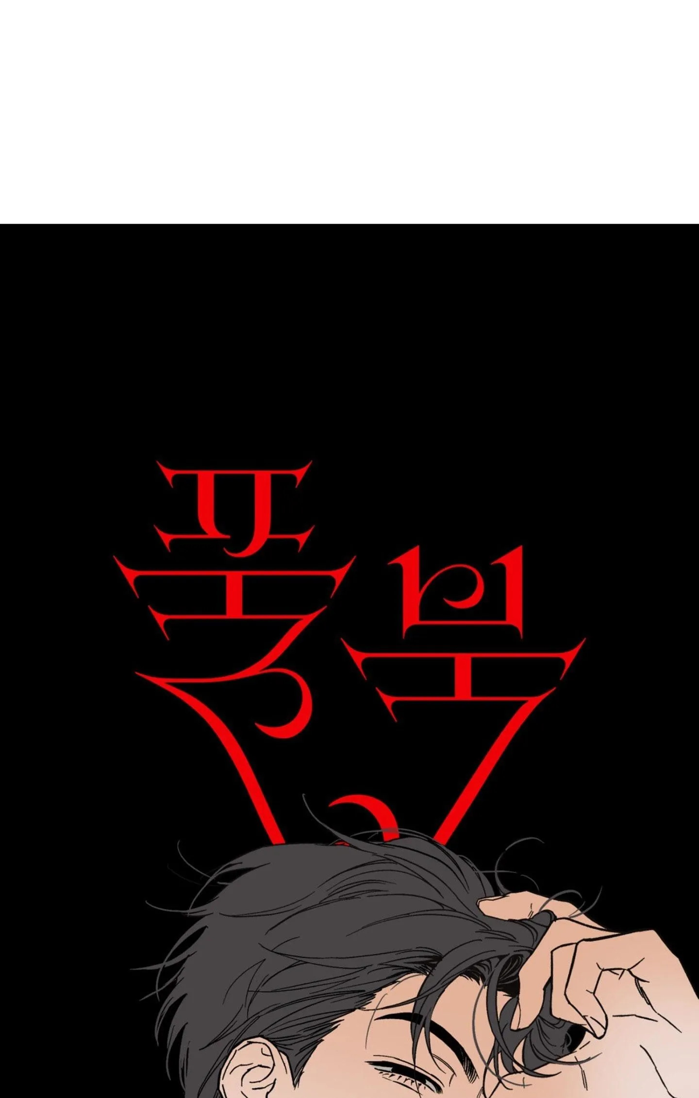 FULL BOOK Chapter 2 Trang 41