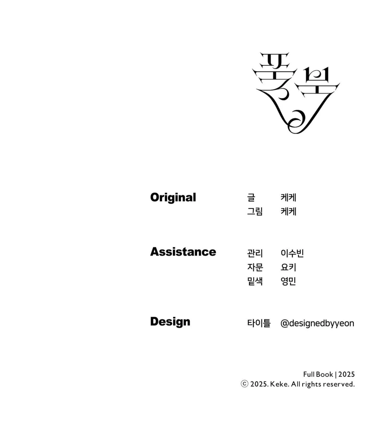 FULL BOOK Chapter 11 Trang 96