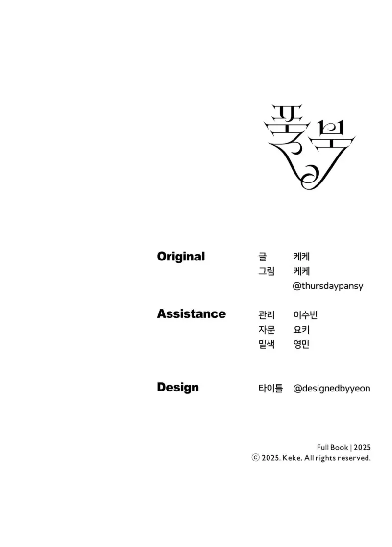 FULL BOOK Chapter 12 Trang 54