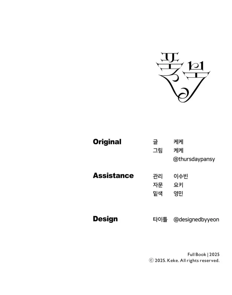 FULL BOOK Chapter 13 Trang 103