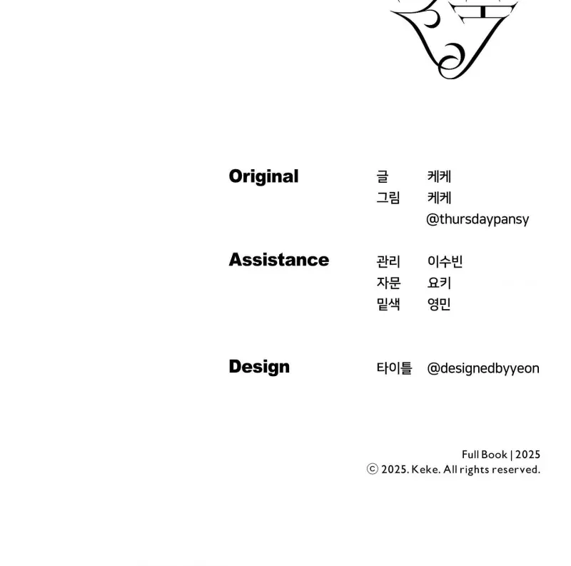 FULL BOOK Chapter 14 Trang 97