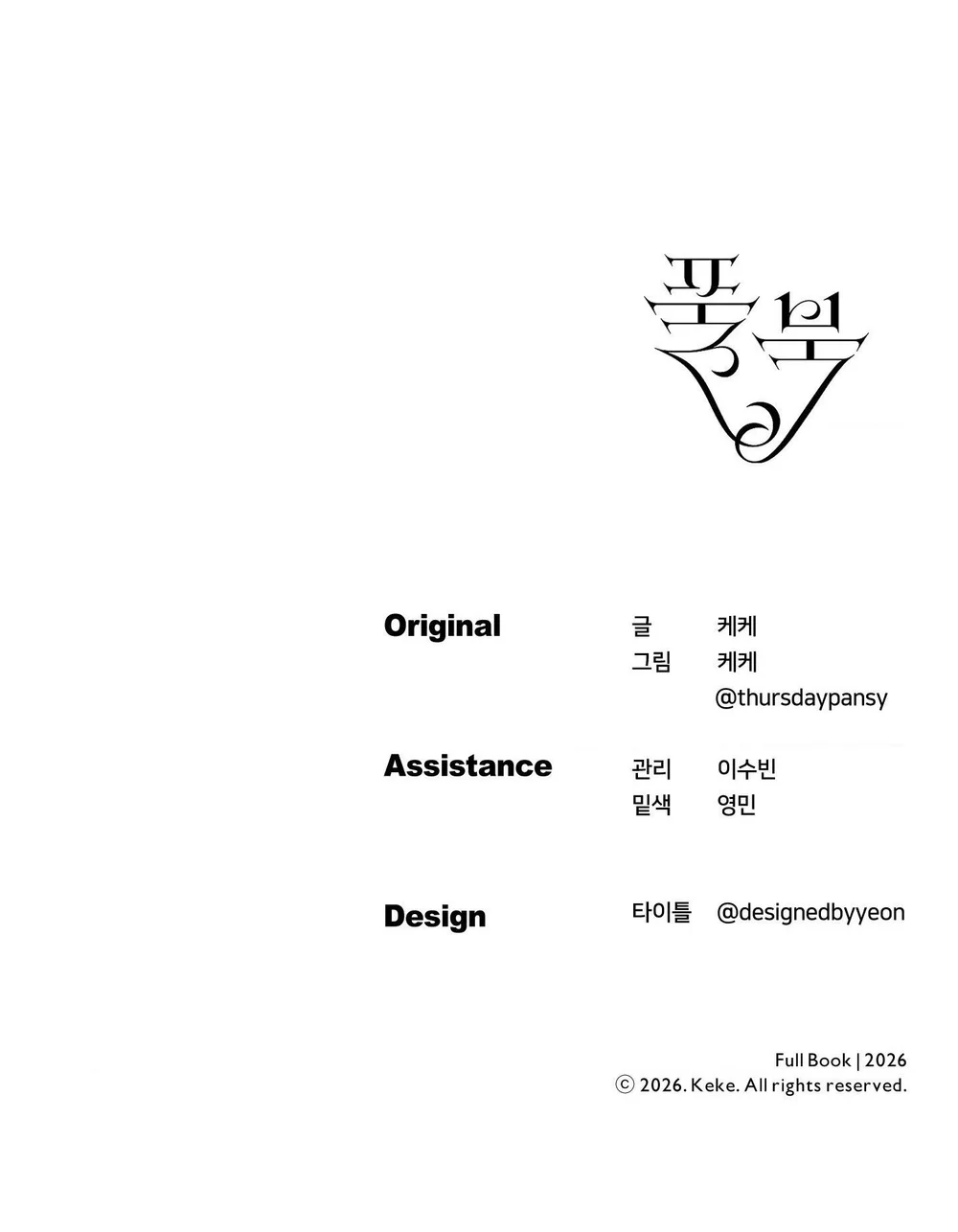 FULL BOOK Chapter 23 Trang 64