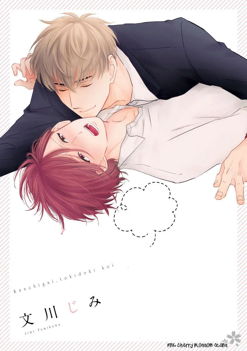 FUMIKAWA Jimi Kanchigai, Tokidoki Koi Chapter 3 Trang 5