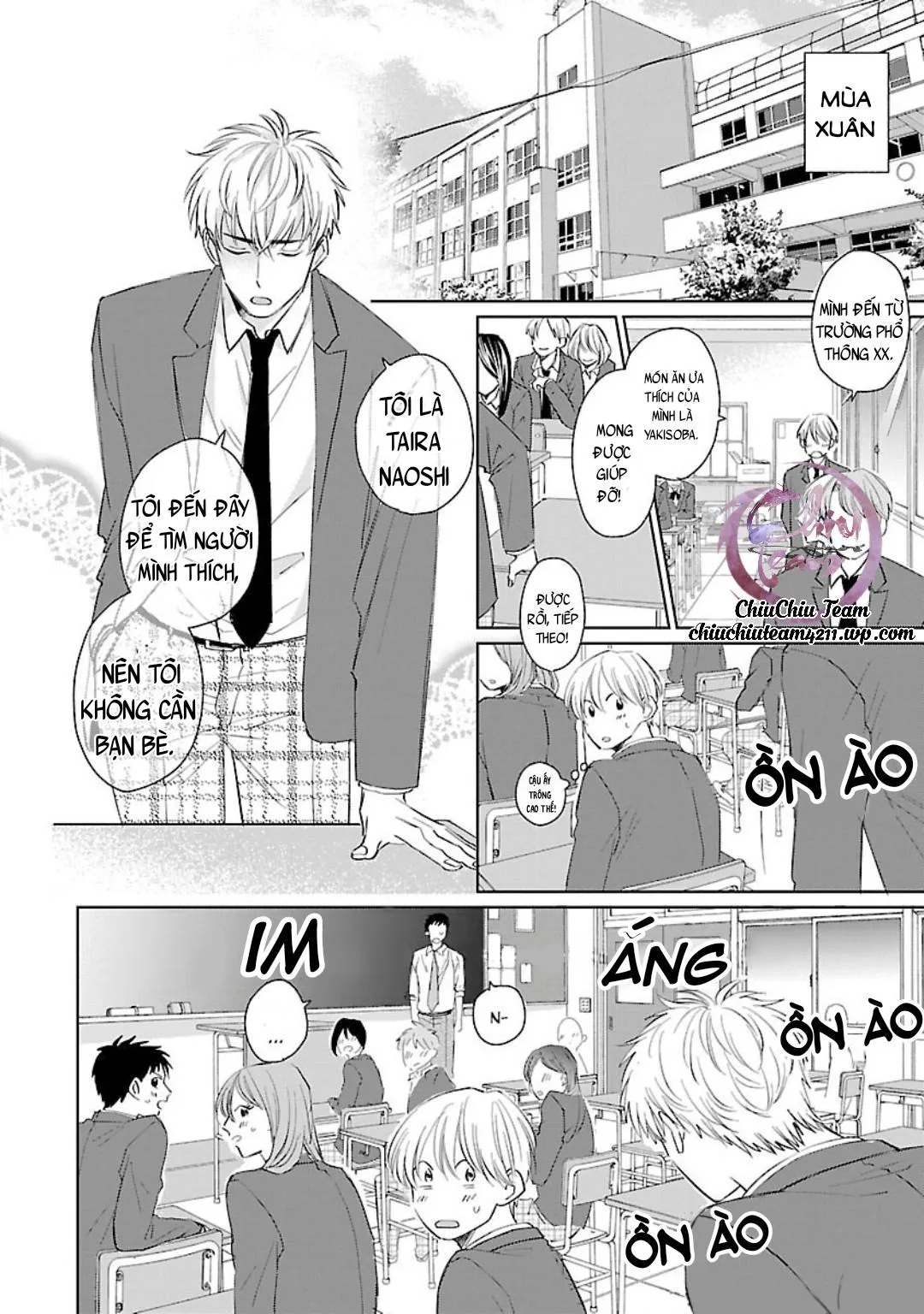 FUMIKAWA Jimi Kanchigai, Tokidoki Koi Chapter 1 Trang 4