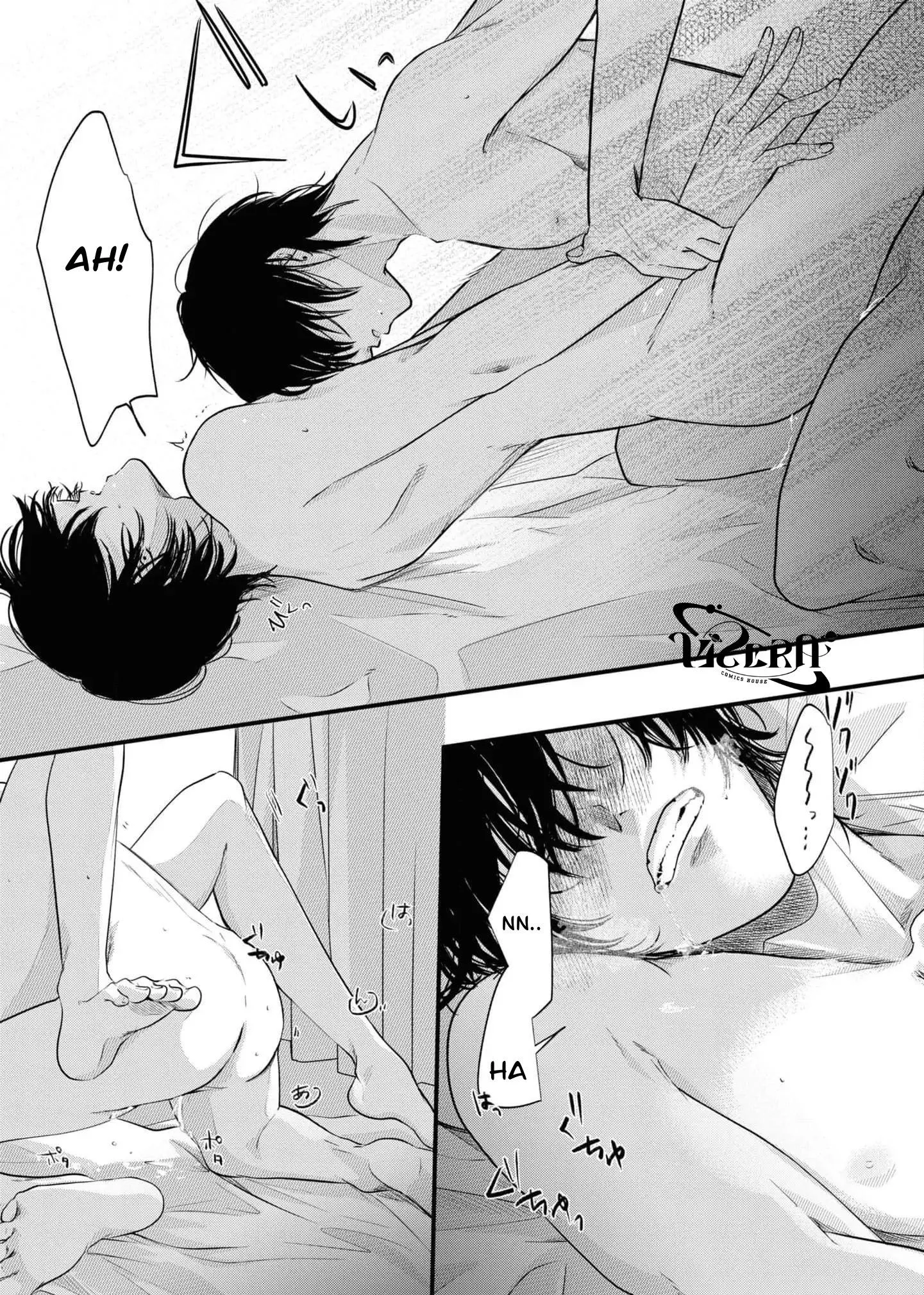 Futago to Sensei Chapter 3 Trang 5