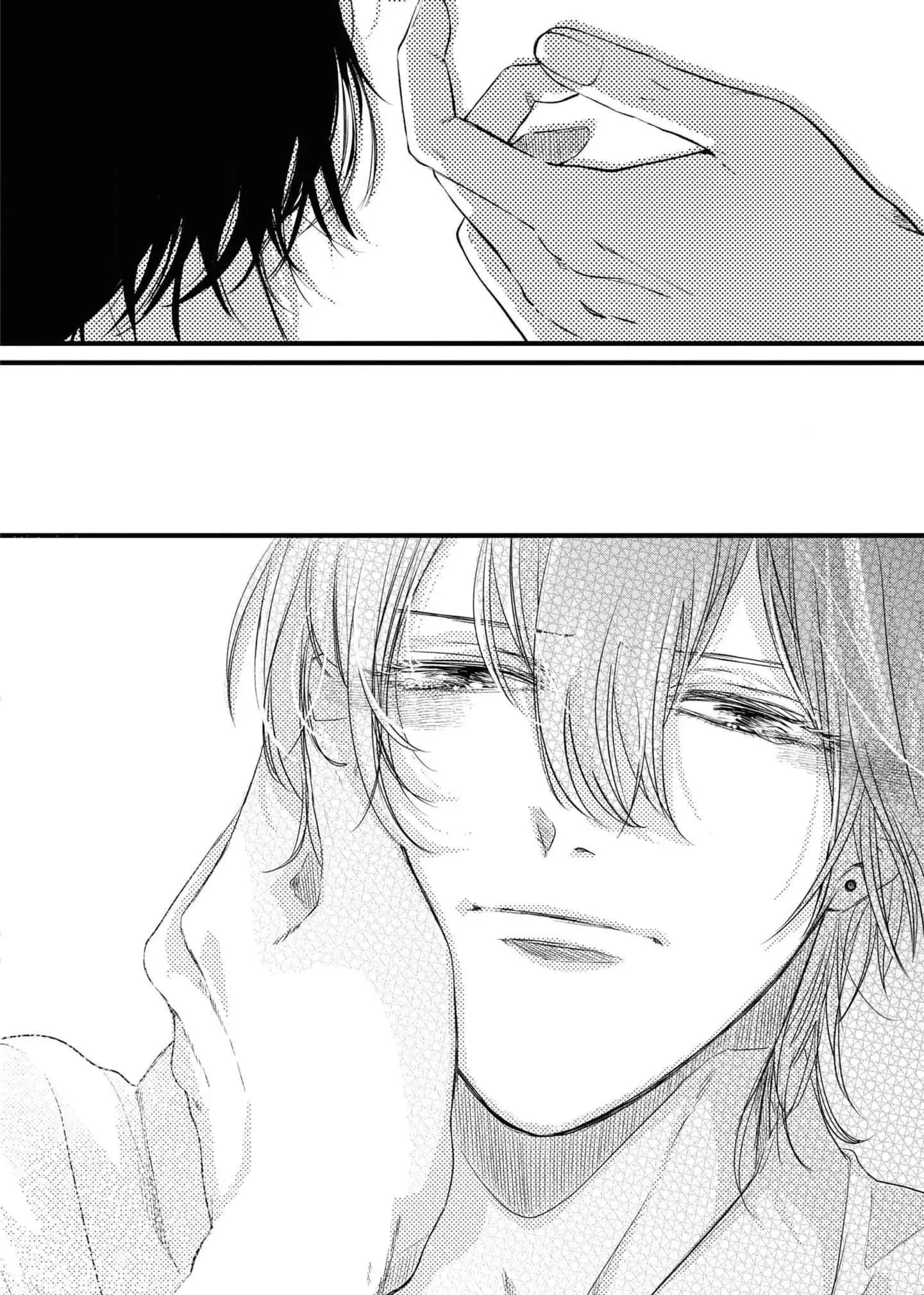 Futago to Sensei Chapter 4 Trang 6