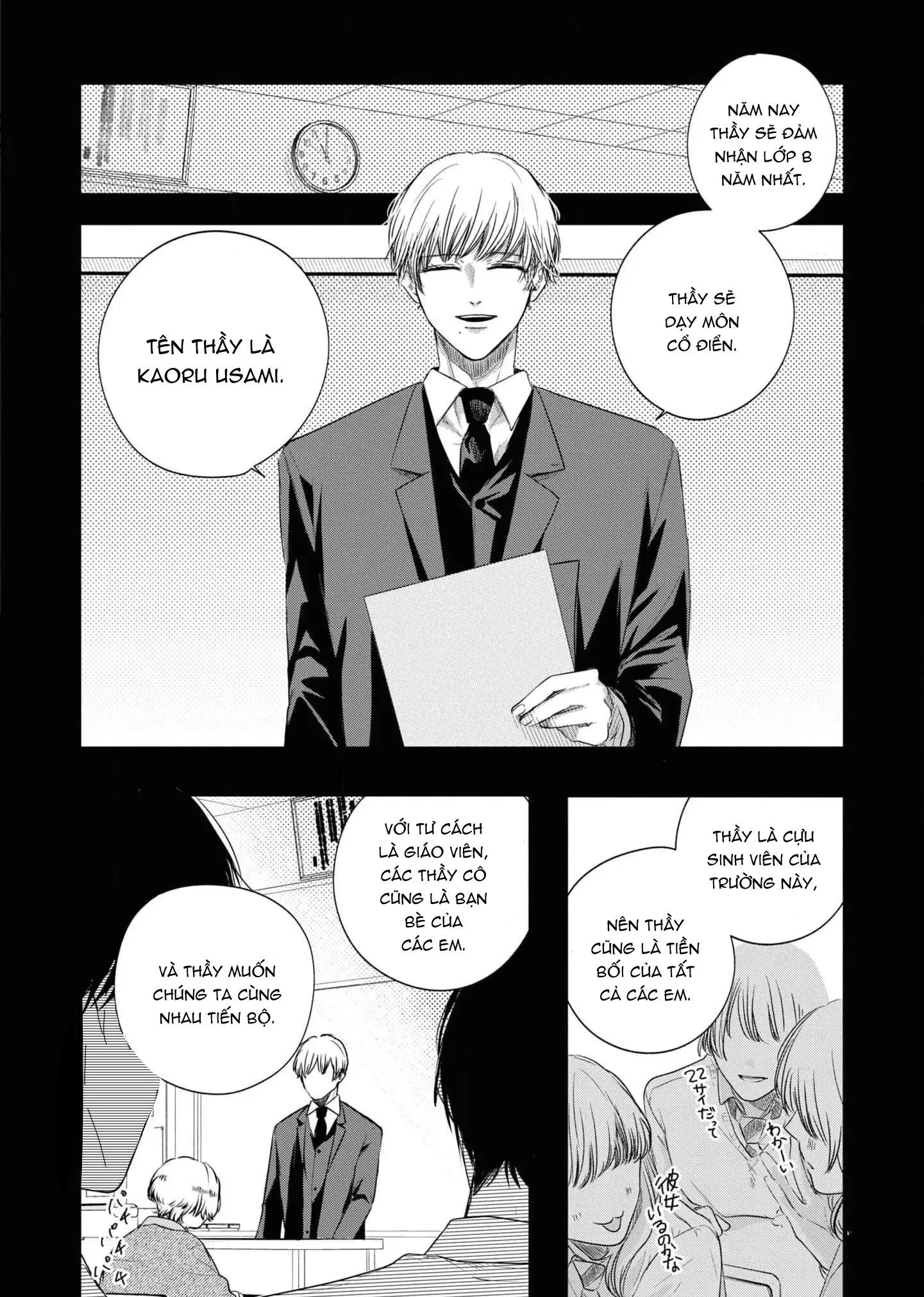 Futago to Sensei Chapter 4 Trang 12