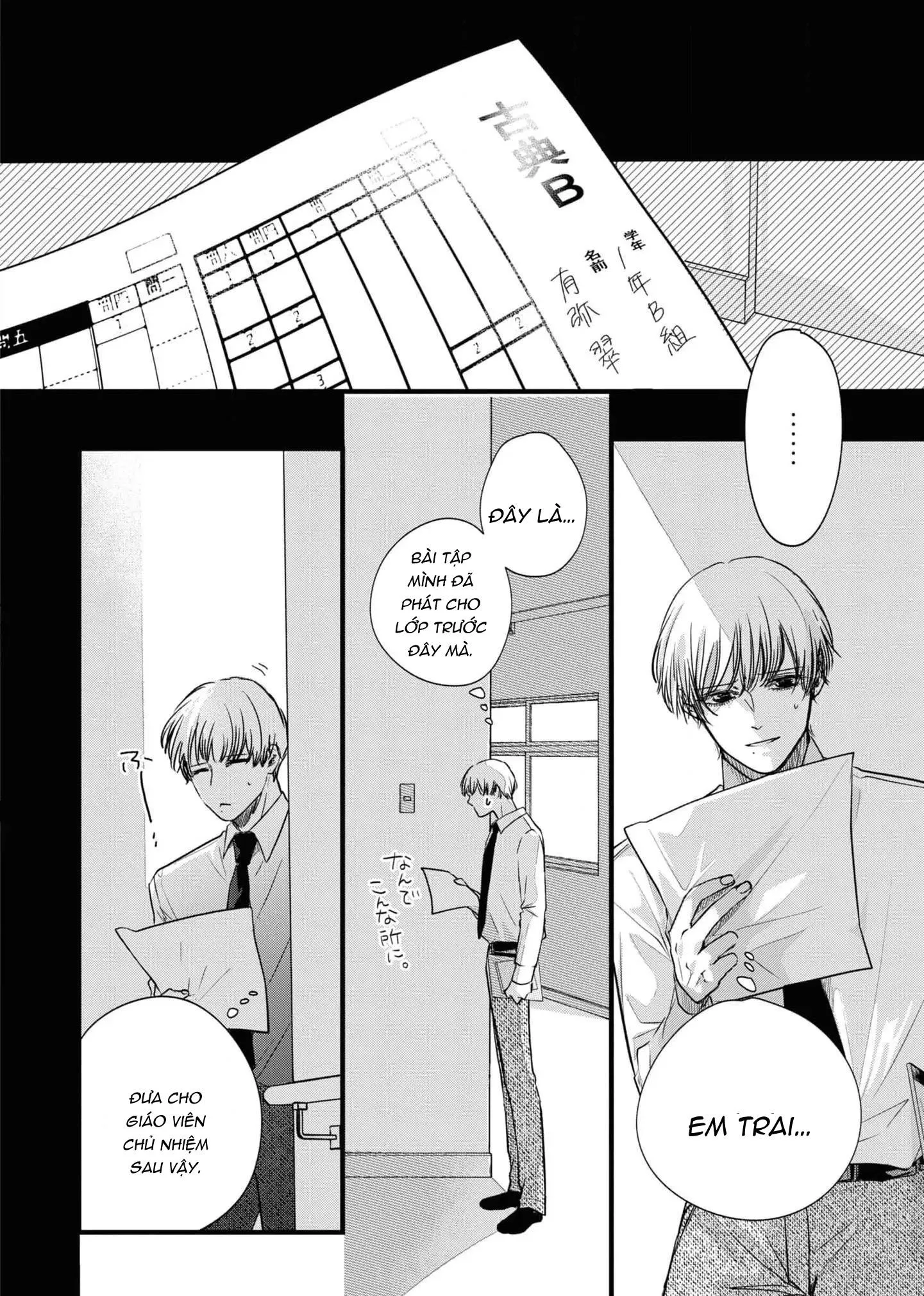 Futago to Sensei Chapter 4 Trang 20