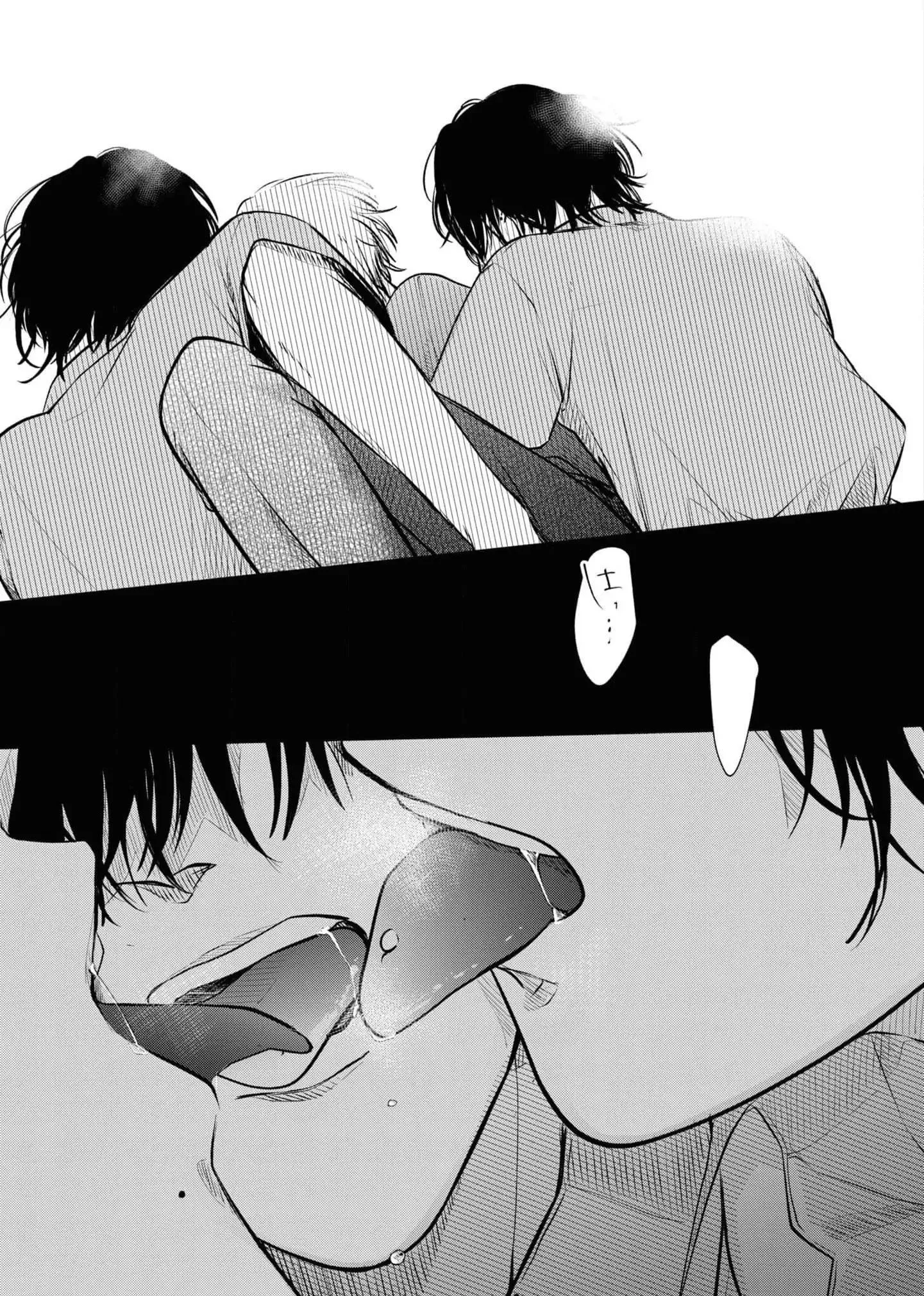 Futago to Sensei Chapter 4 Trang 33