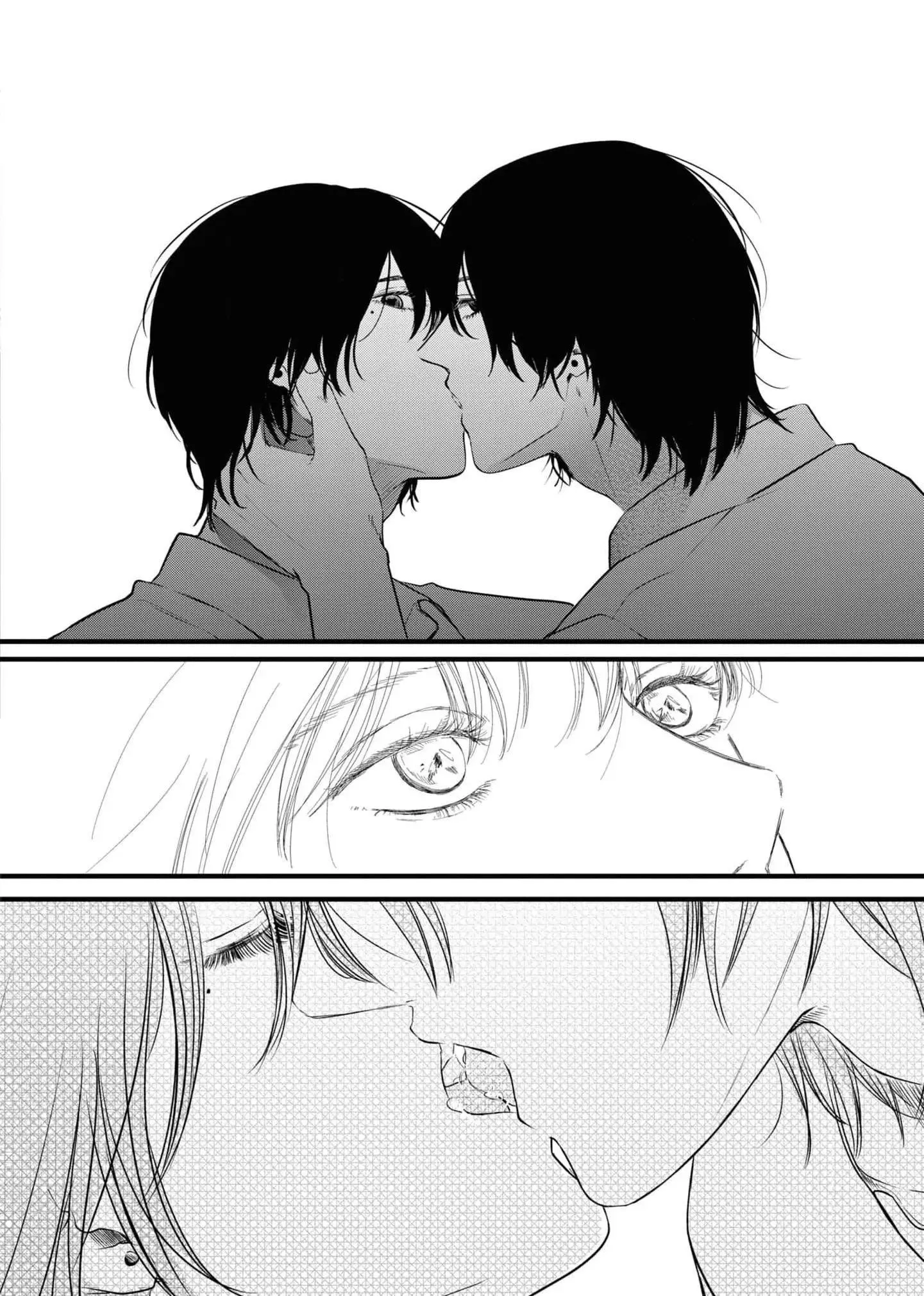 Futago to Sensei Chapter 5 Trang 4