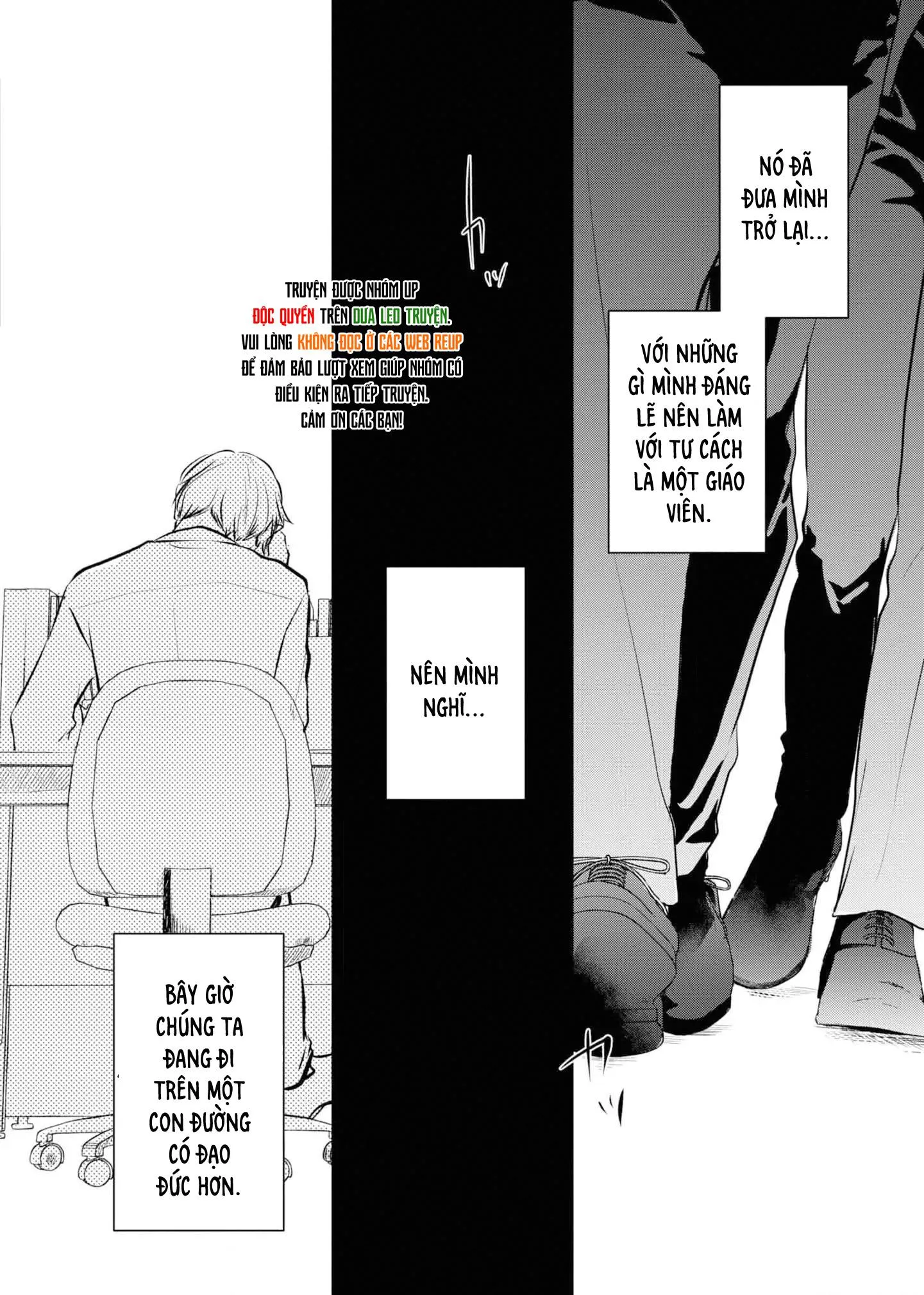 Futago to Sensei Chapter 5 Trang 32