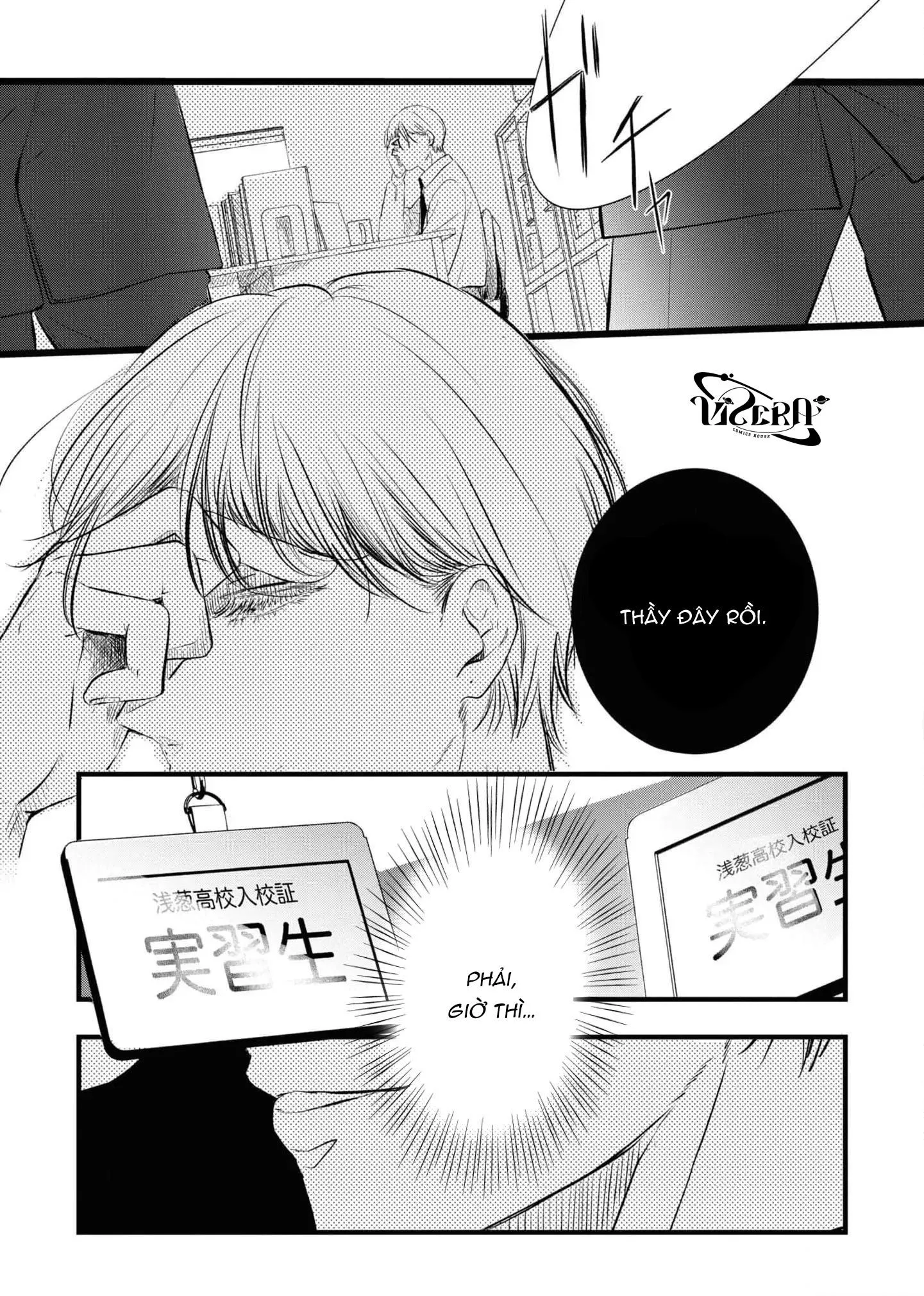 Futago to Sensei Chapter 5 Trang 33