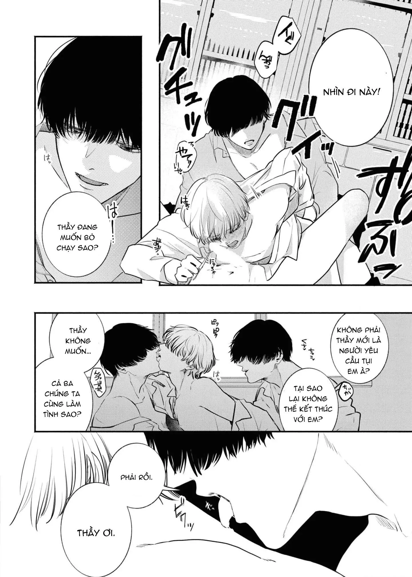 Futago to Sensei Chapter 6 Trang 4