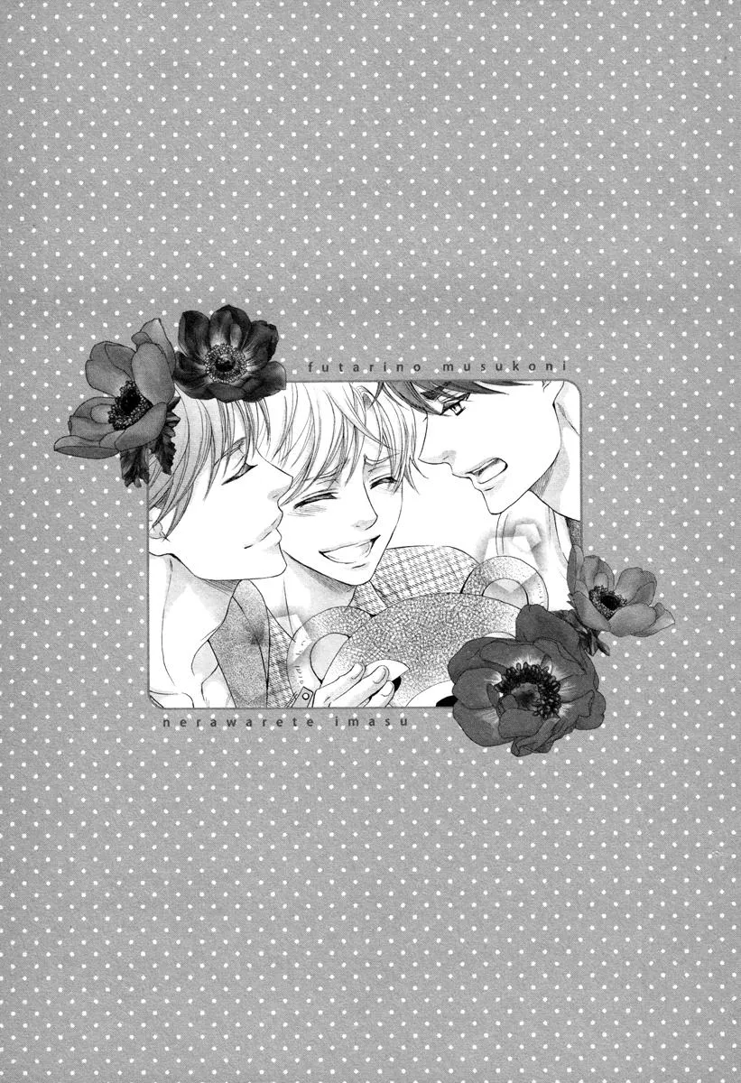 Futari no Musuko ni Nerawarete Imasu Chapter 5 Trang 43