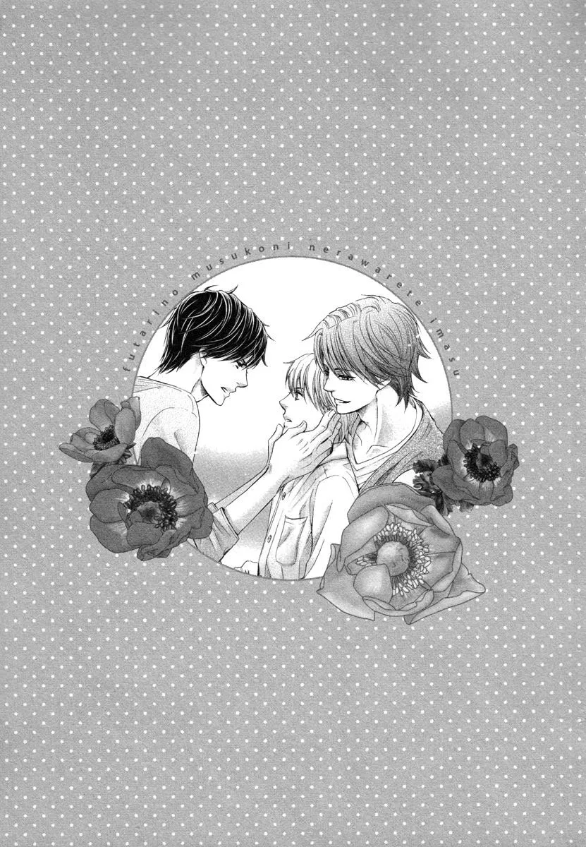 Futari no Musuko ni Nerawarete Imasu Chapter 1 Trang 46