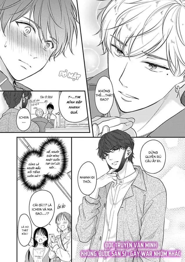 [END] Futarijime Underdog Chapter 1 Trang 14